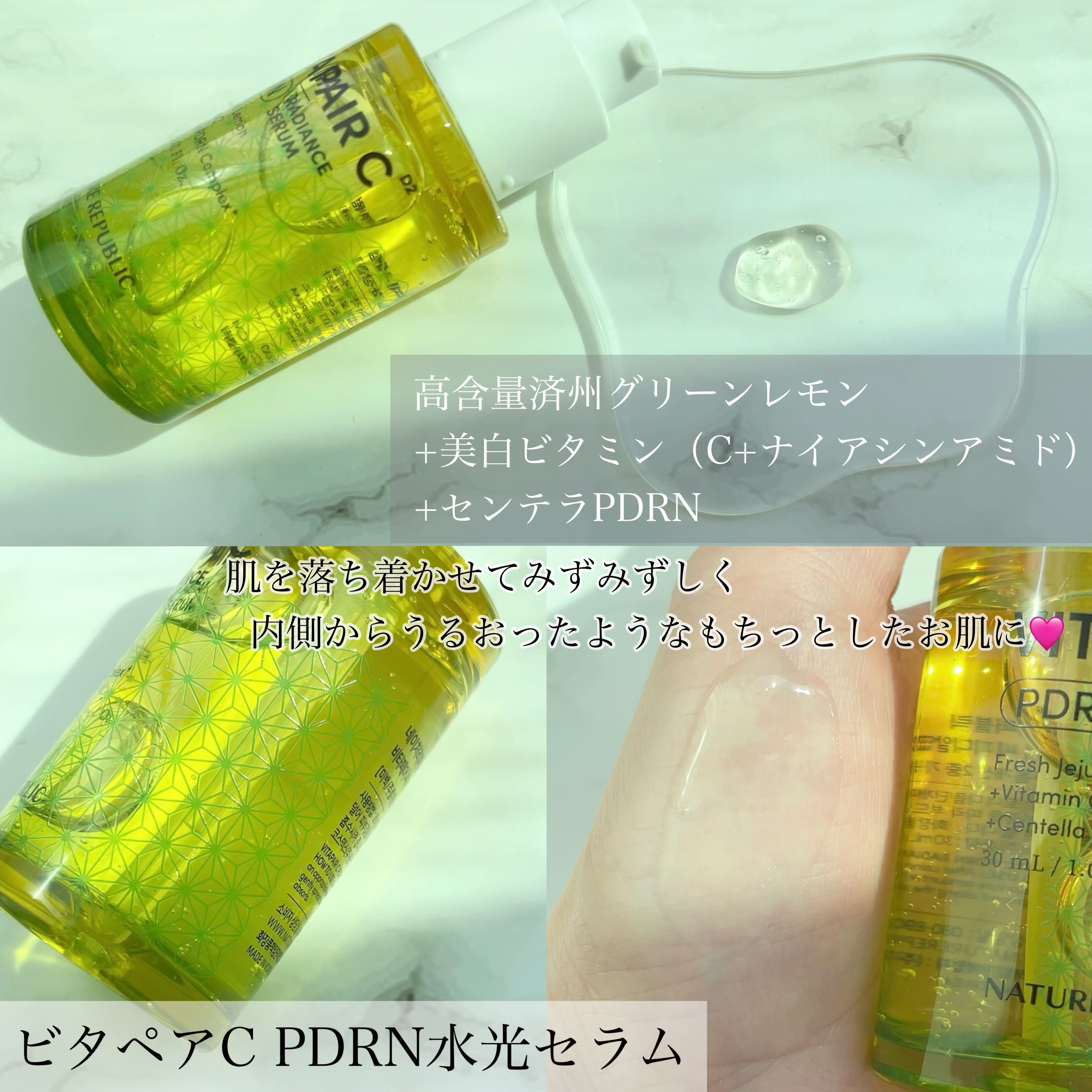 マリンPDRNデイリーシートマスク/ネイチャーリパブリック/シートマスク・パックを使ったクチコミ（2枚目）