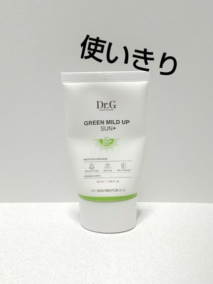 グリーンマイルドアップサンプラス/Dr.G/日焼け止めクリームを使ったクチコミ(1枚目)