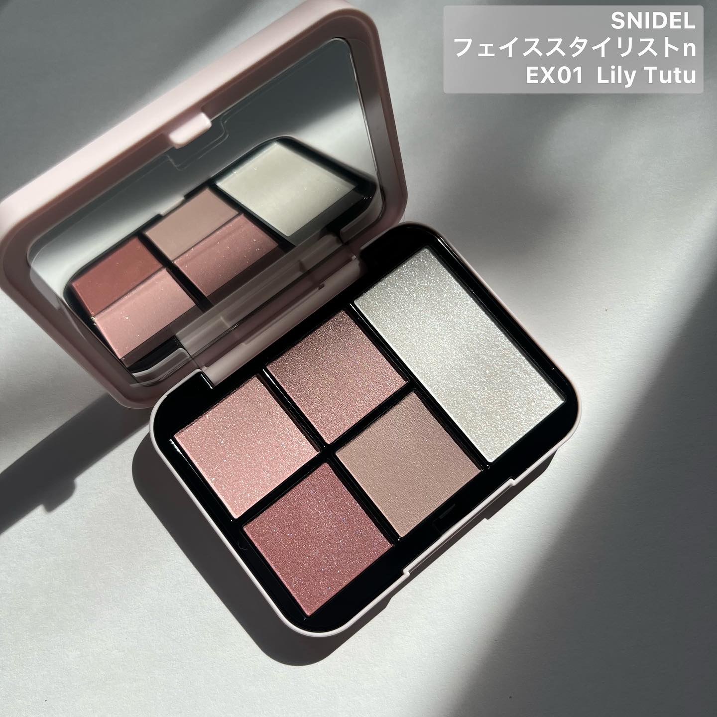 フェイススタイリスト n EX01 Lily Tutu/SNIDEL BEAUTY/アイシャドウパレットを使ったクチコミ（1枚目）