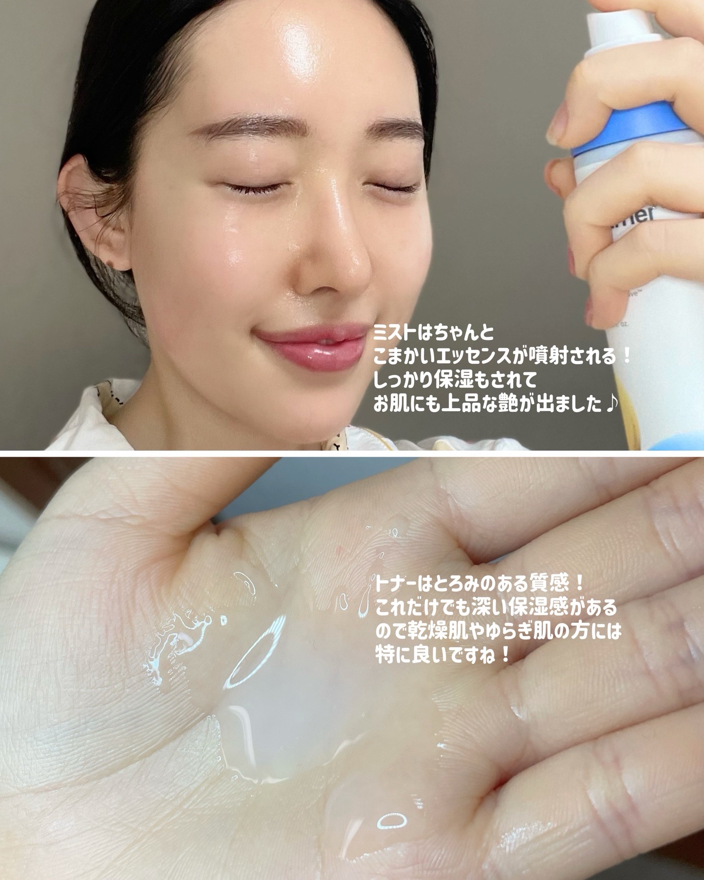 セラバリア　モイスチャーアクティブ　トナー /HOLIKA HOLIKA/化粧水を使ったクチコミ（3枚目）