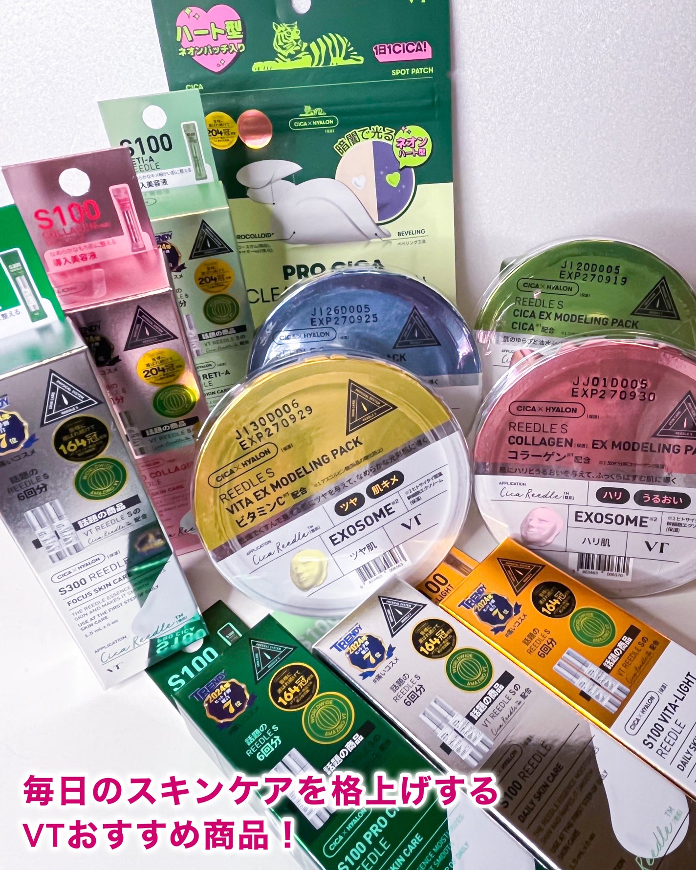 S100 リードル/VT/美容液を使ったクチコミ(9枚目)