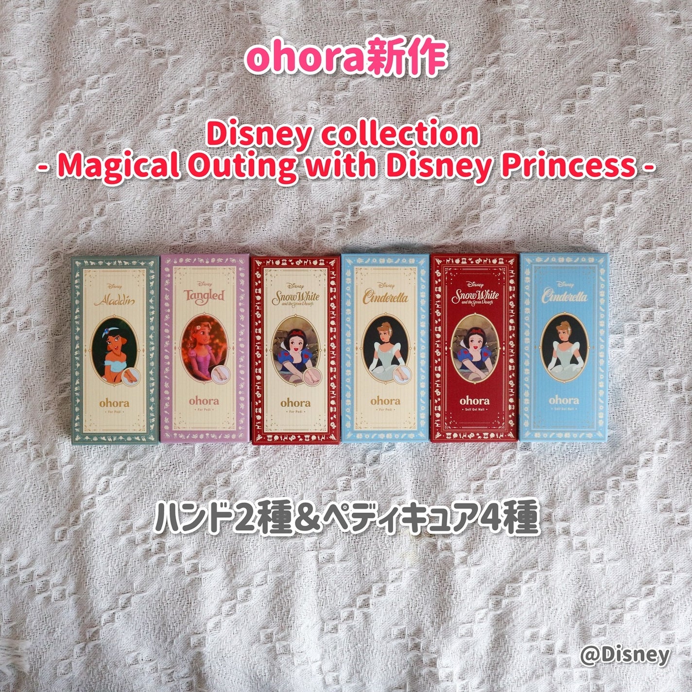 セミキュアジェルネイル(ハンド)/ohora/ネイルシールを使ったクチコミ(7枚目)