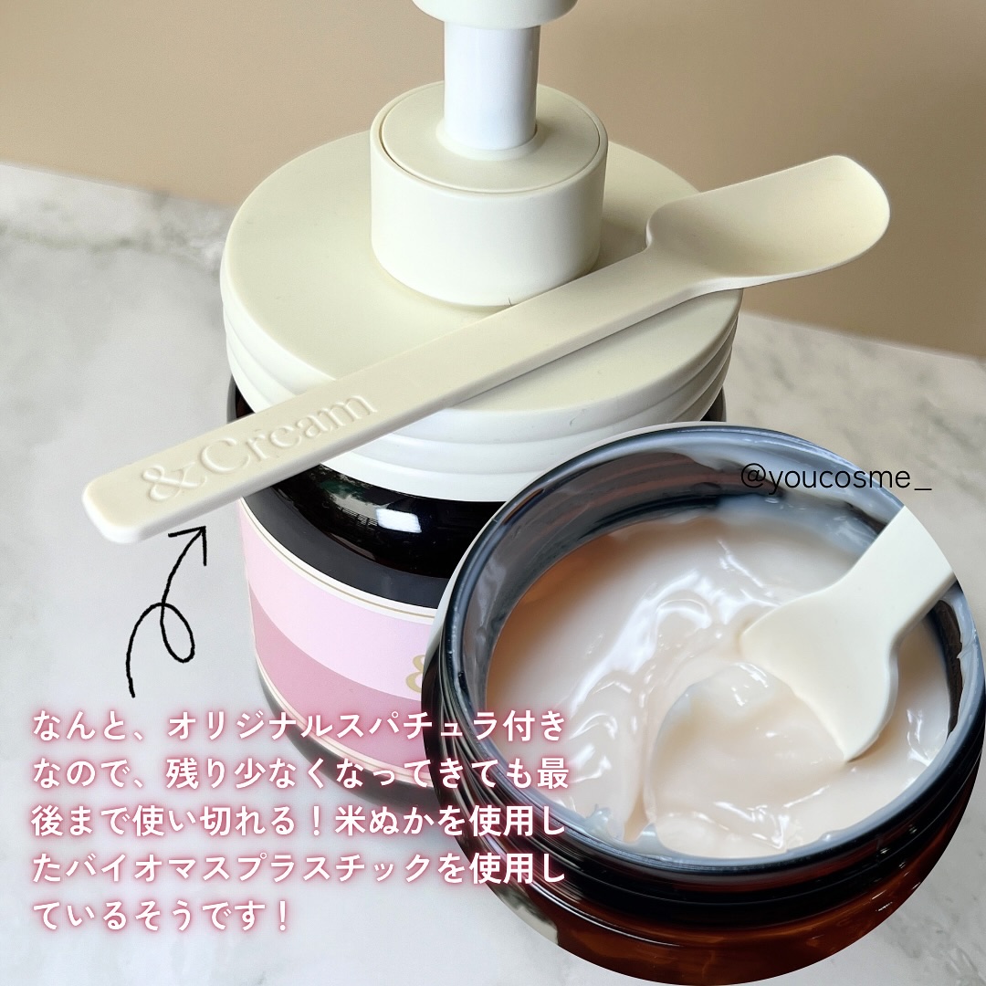 アンドクリーム セラムシャンプー モイスト/&Cream/市販シャンプーを使ったクチコミ（3枚目）