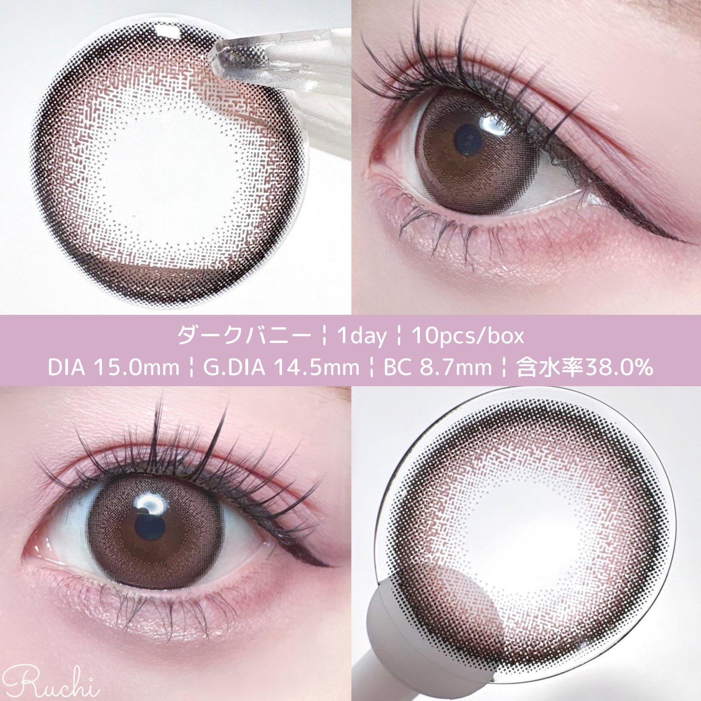 Uyu 1DAY/Uyu/ワンデー(1DAY)カラコンを使ったクチコミ(6枚目)