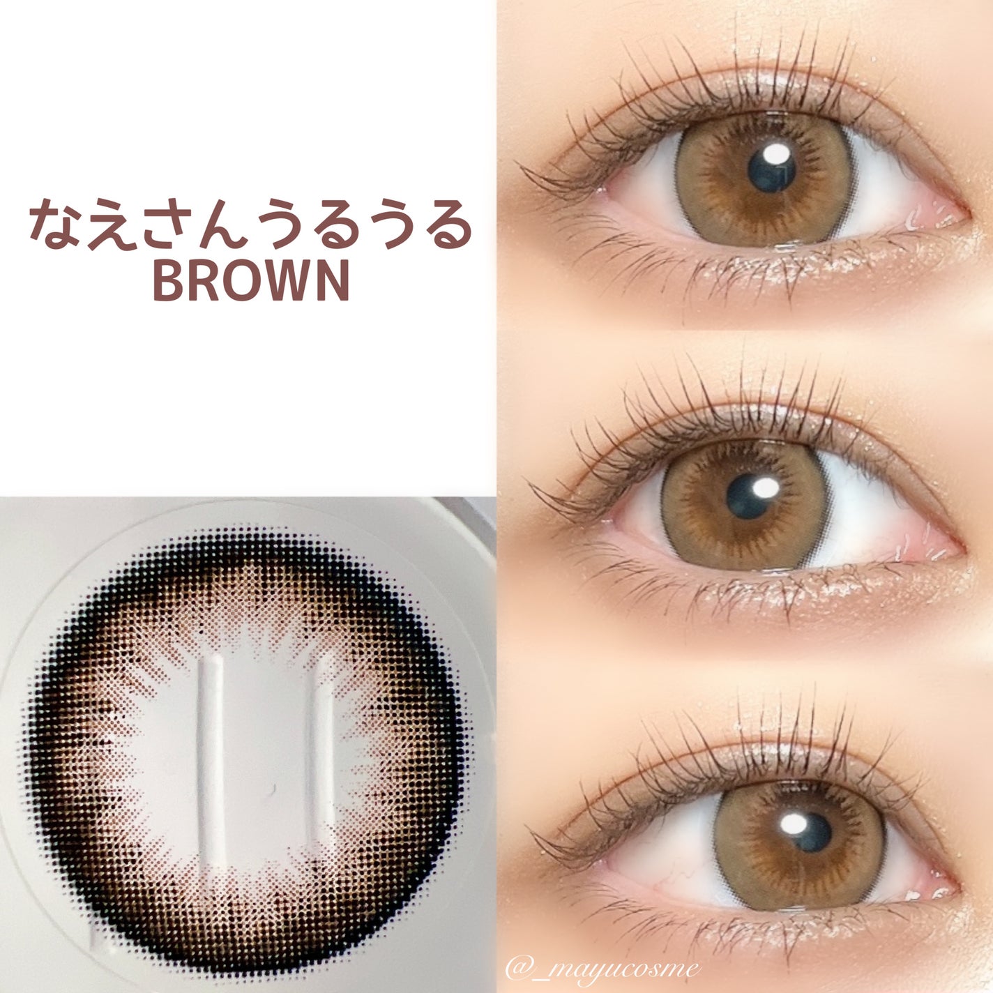 ウルルモ/ULULUMO by Motecon/カラーコンタクトレンズを使ったクチコミ(3枚目)