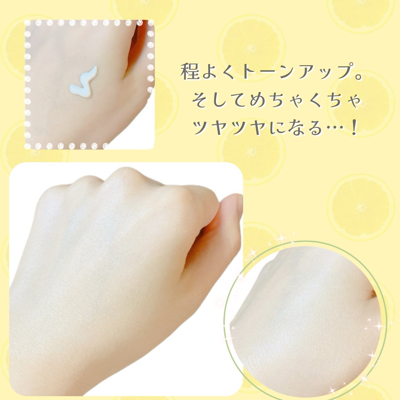 アンレーベル ラボ V トーンアップ UVセラム/unlabel/日焼け止めクリームを使ったクチコミ(4枚目)