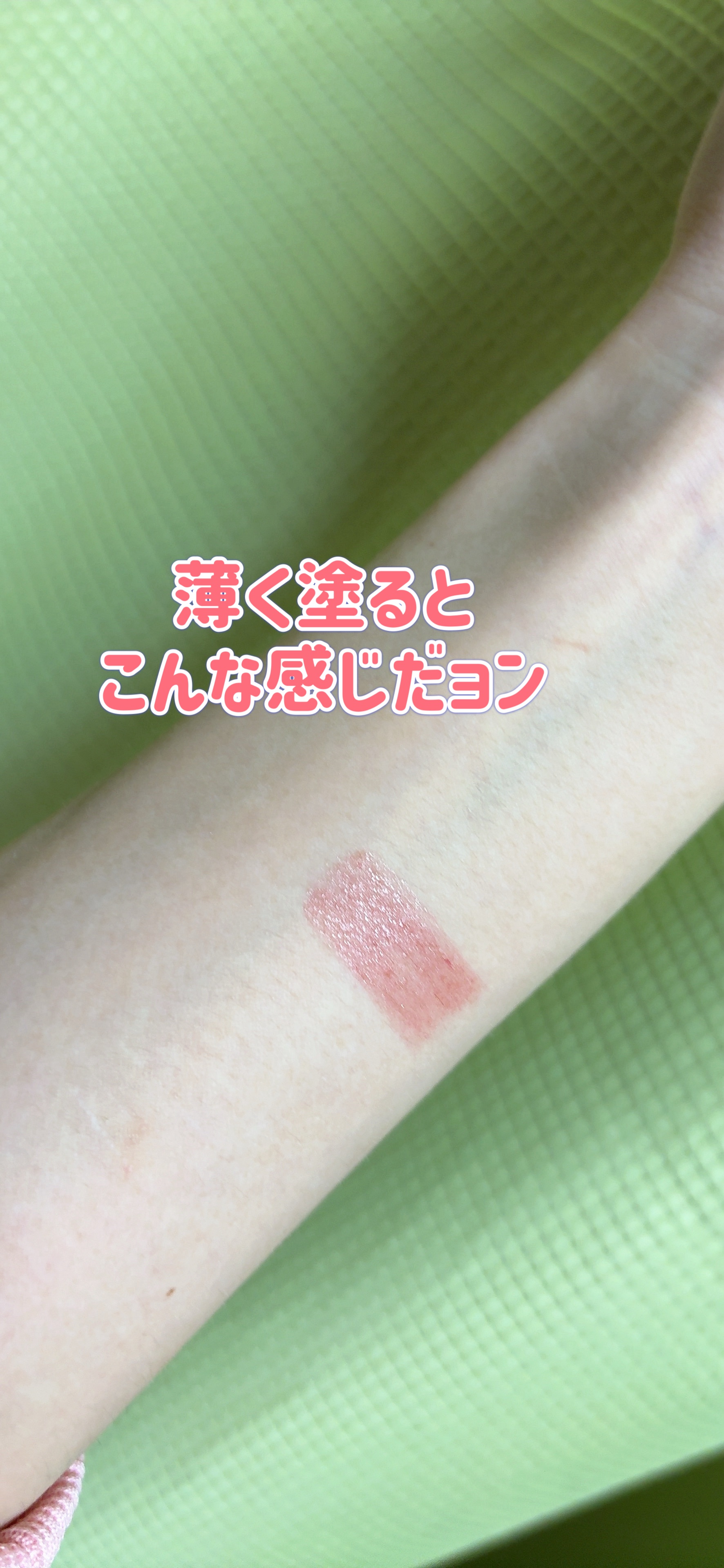 リップバーム UV/オルビス/リップバームを使ったクチコミ（3枚目）