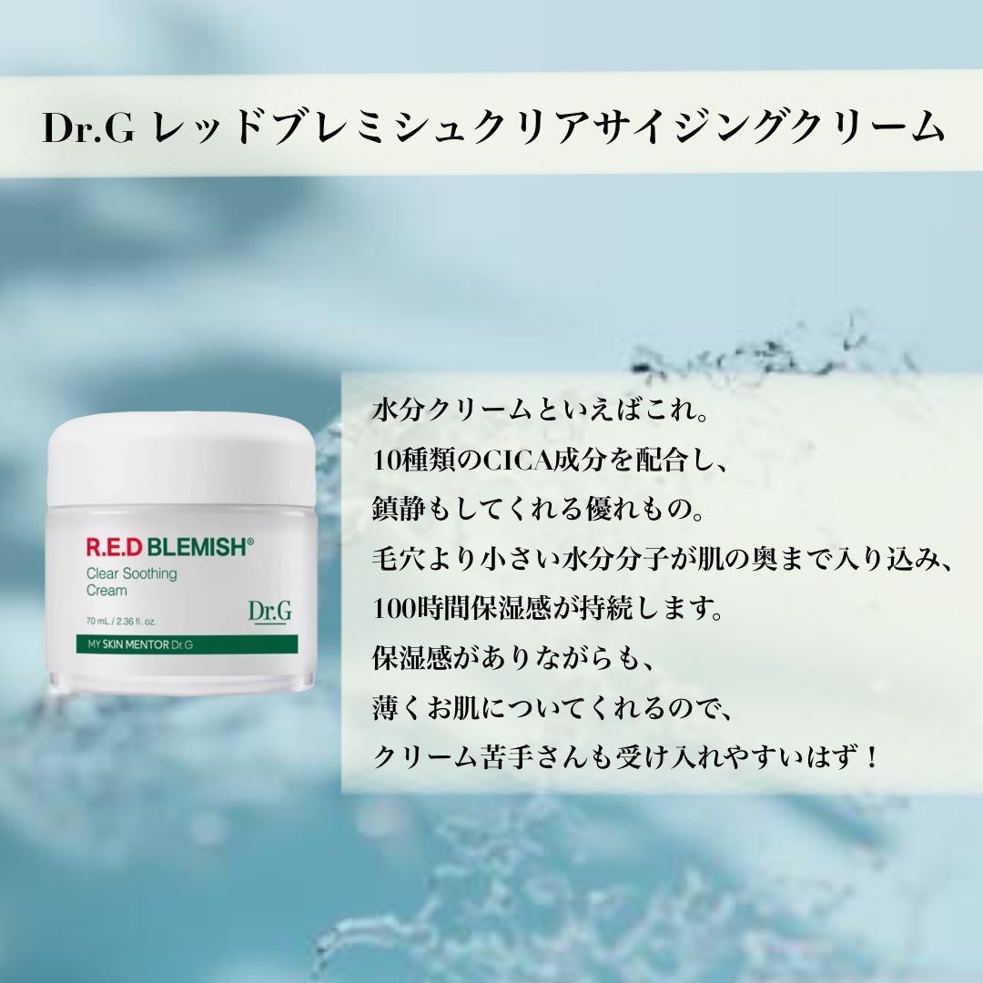 CICA クリーム/VT/フェイスクリームを使ったクチコミ(5枚目)