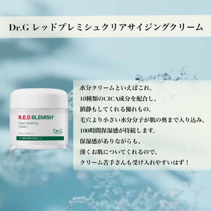 CICA クリーム/VT/フェイスクリームを使ったクチコミ(5枚目)