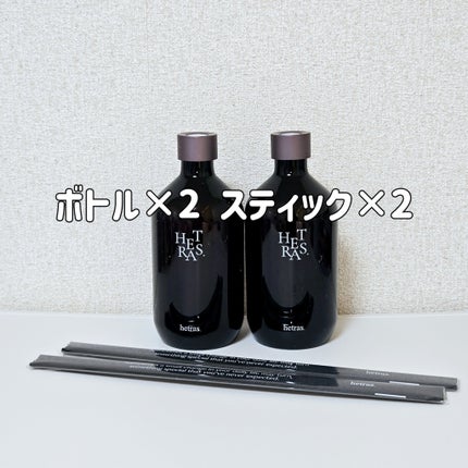 プレミアムディフューザー/hetras/ルームフレグランスを使ったクチコミ(2枚目)
