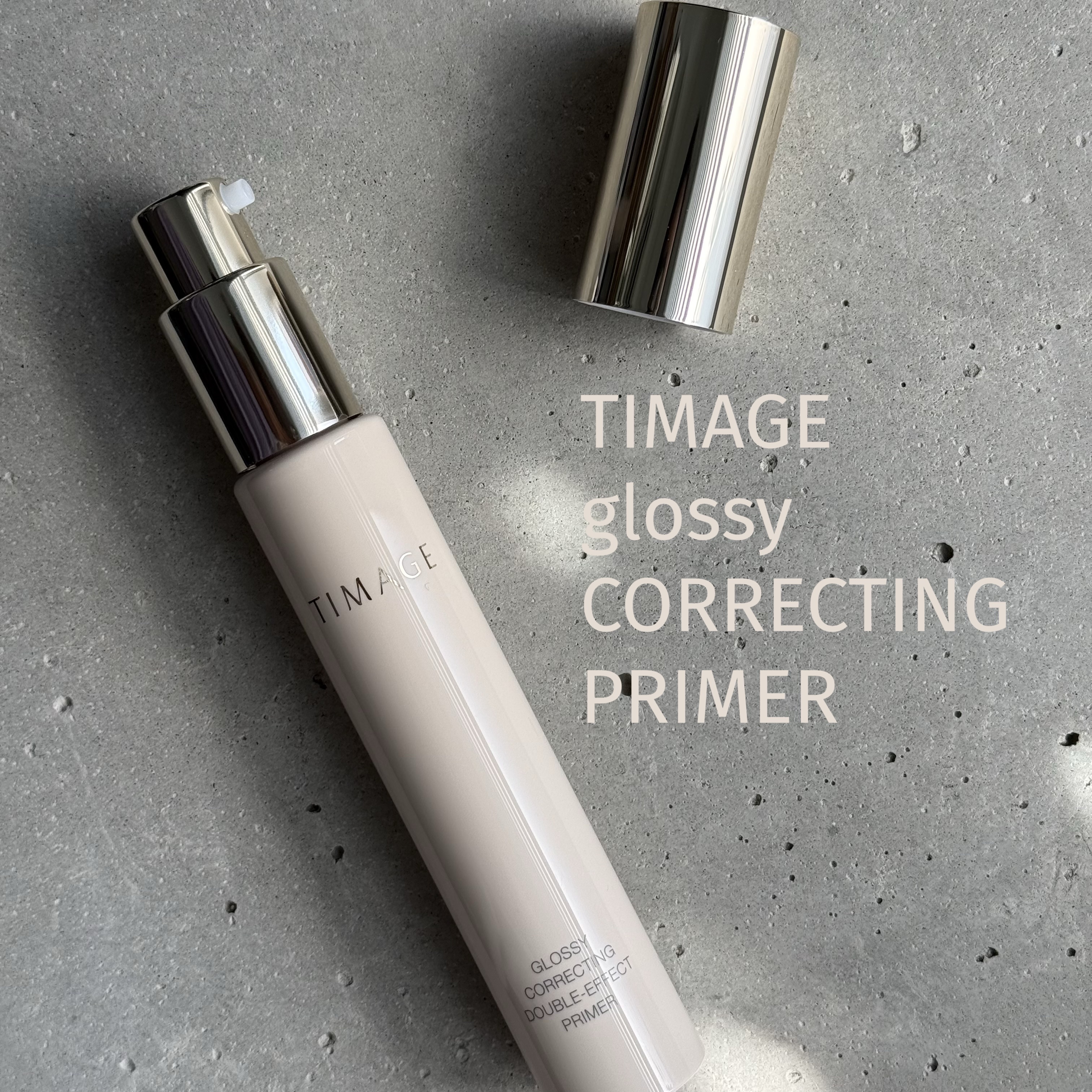 グロッシーコレクティングダブルエフェクトプライマー/TIMAGE/化粧下地を使ったクチコミ（1枚目）
