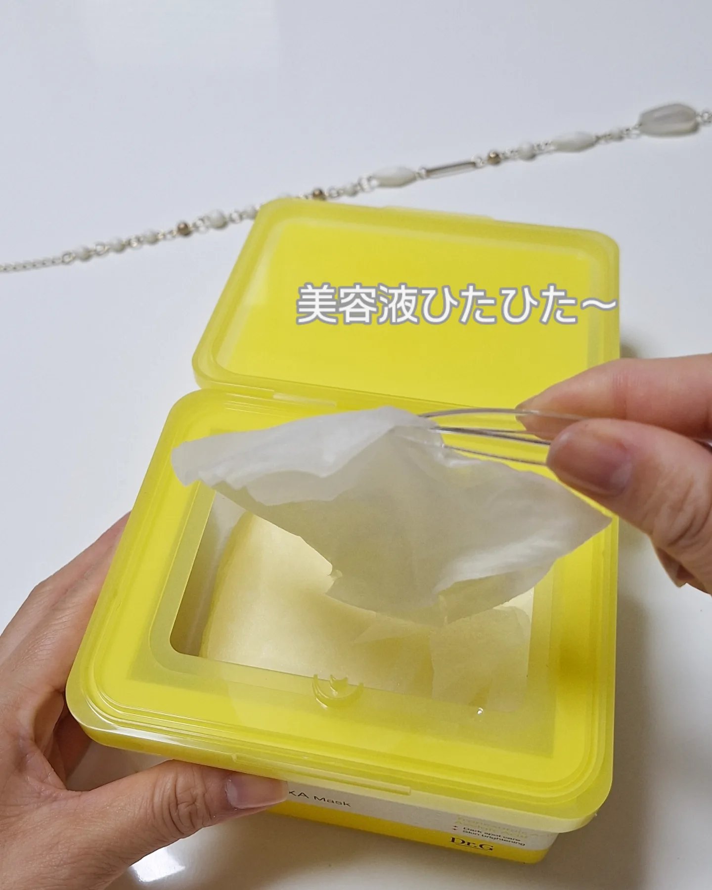 レッドブレミッシュ クイックトーニングTXAマスク/Dr.G/シートマスク・パックを使ったクチコミ（3枚目）