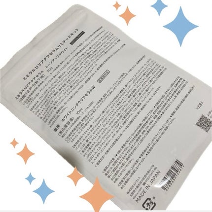 ミネラルUVアクアセラムリミテッドキット/エトヴォス/その他キットセットを使ったクチコミ(2枚目)