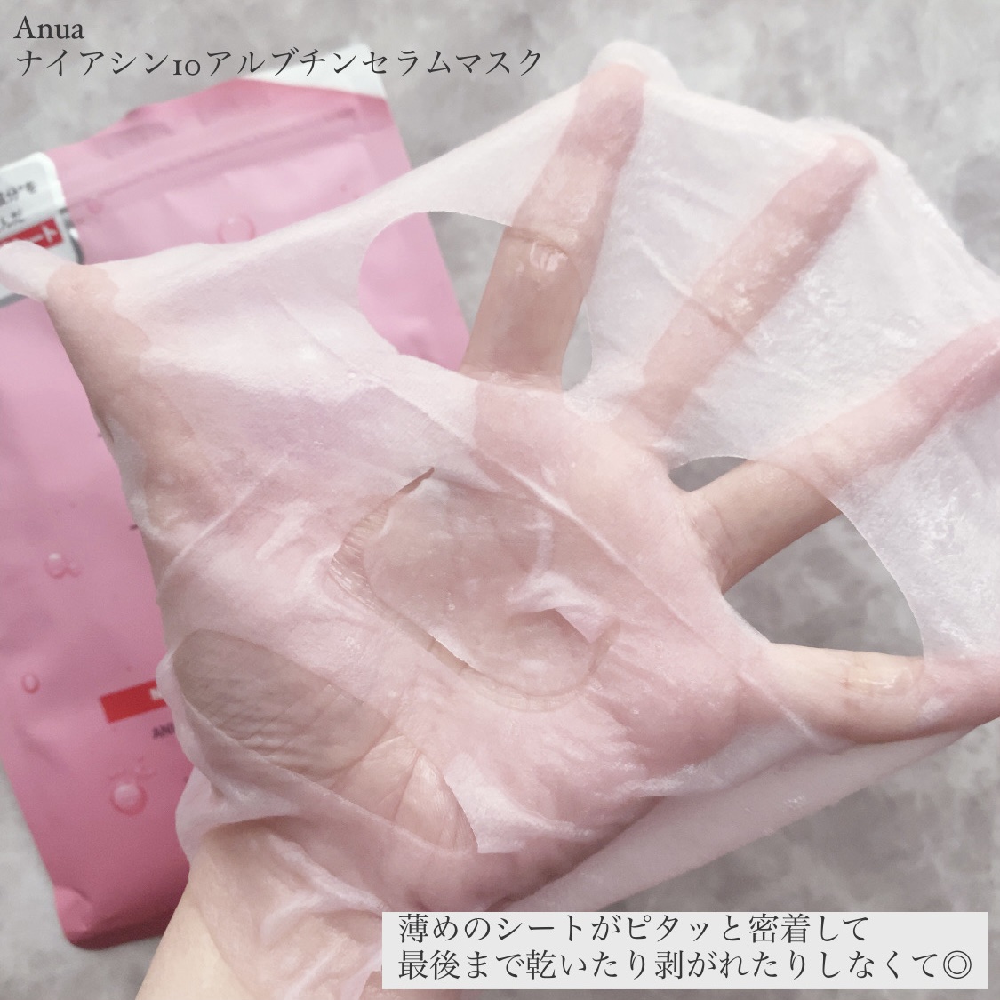 を使ったクチコミ（3枚目）