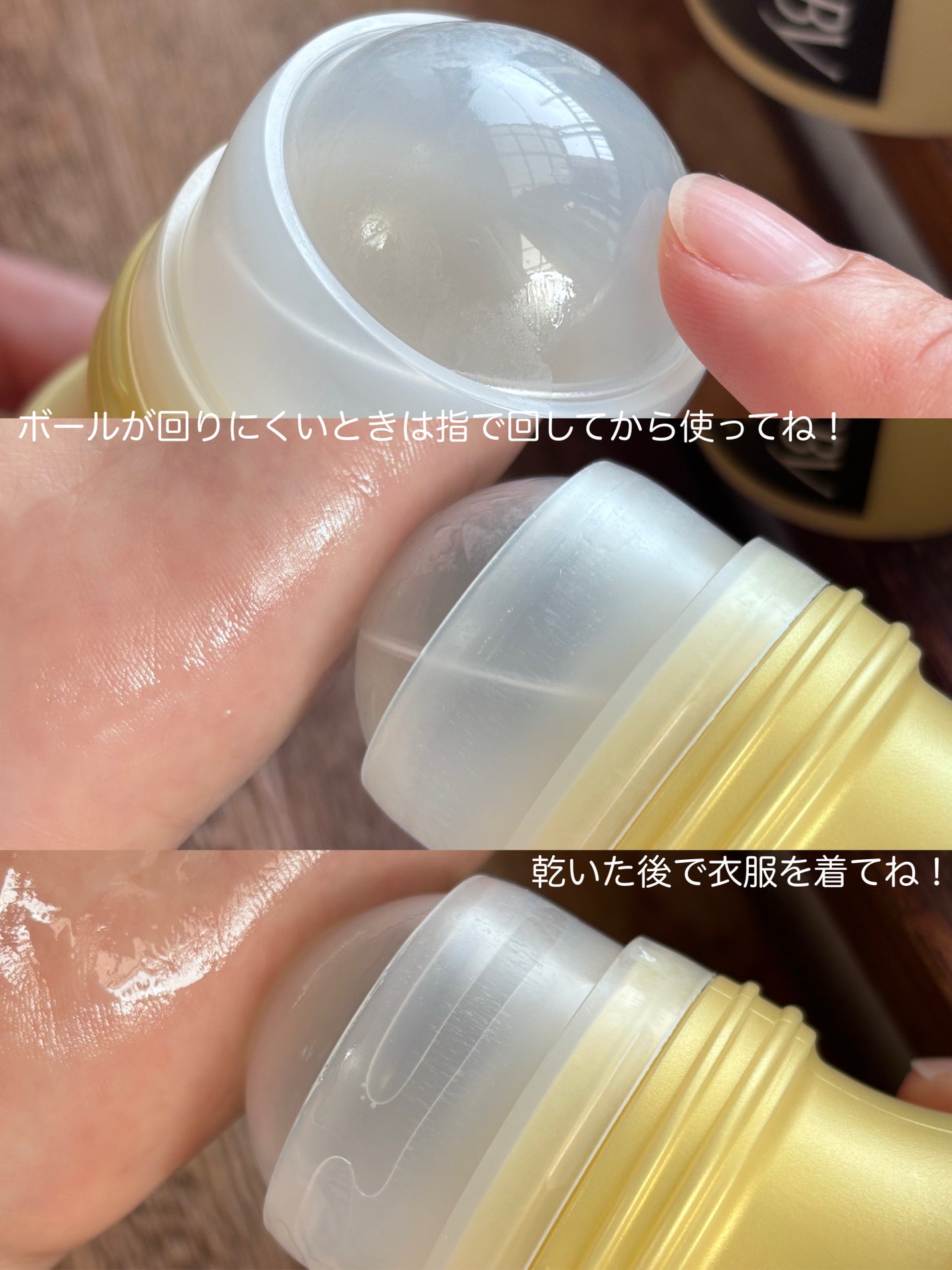 ギャツビー EXプレミアムタイプデオドラントロールオン 無香料/ギャツビー/デオドラント・制汗剤を使ったクチコミ(3枚目)