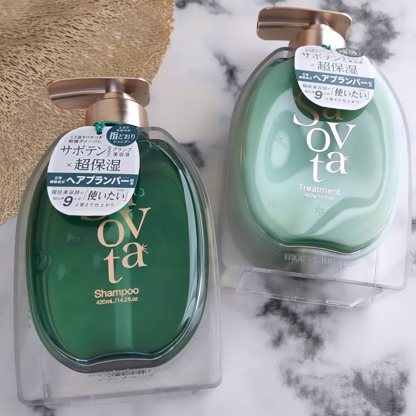 サボンドサボタ　モイストプランプシャンプー/ヘアトリートメント/Savon du Savota/シャンプー・コンディショナーを使ったクチコミ（3枚目）