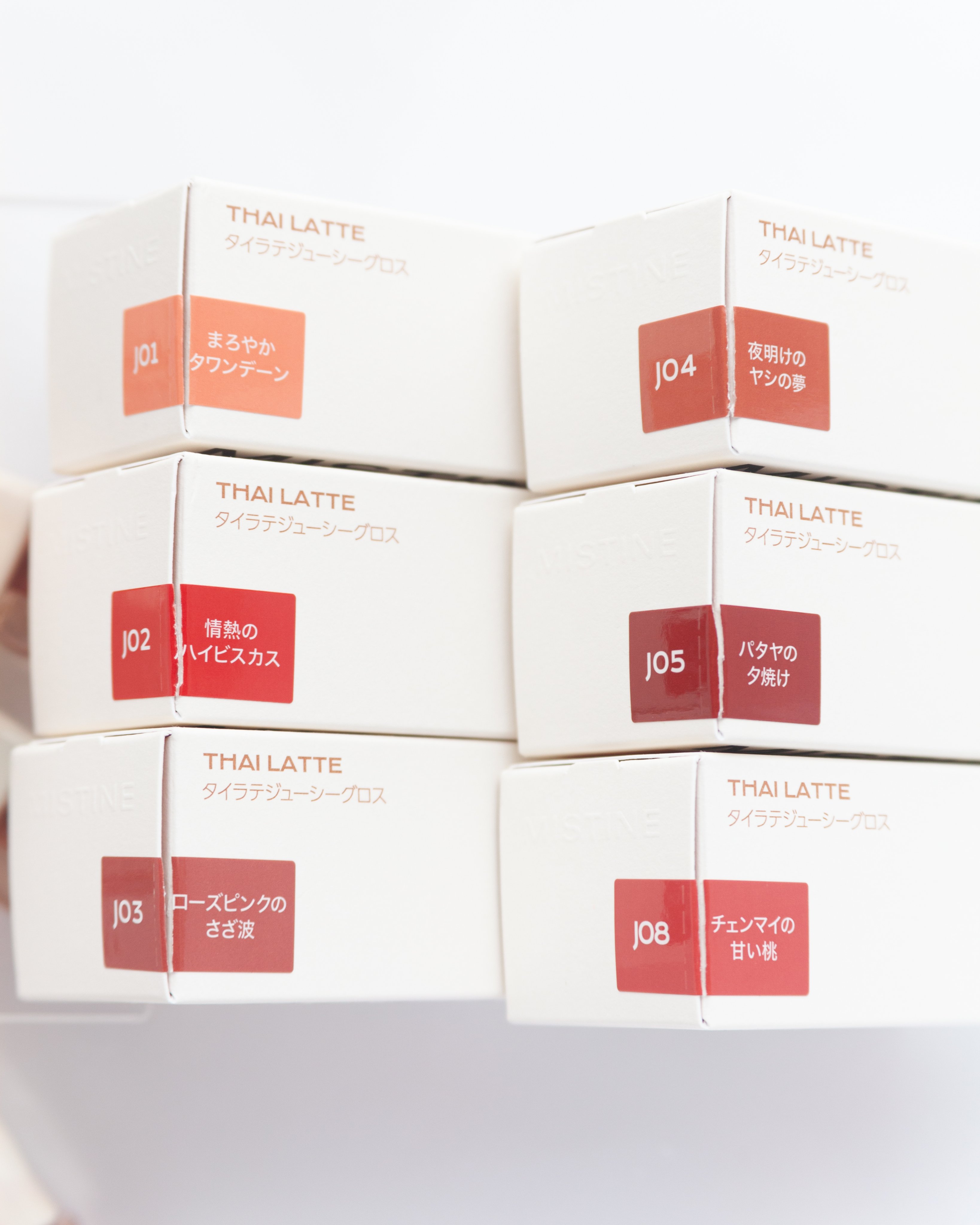 タイラテジューシーグロス/MISTINE/リップグロスを使ったクチコミ（3枚目）