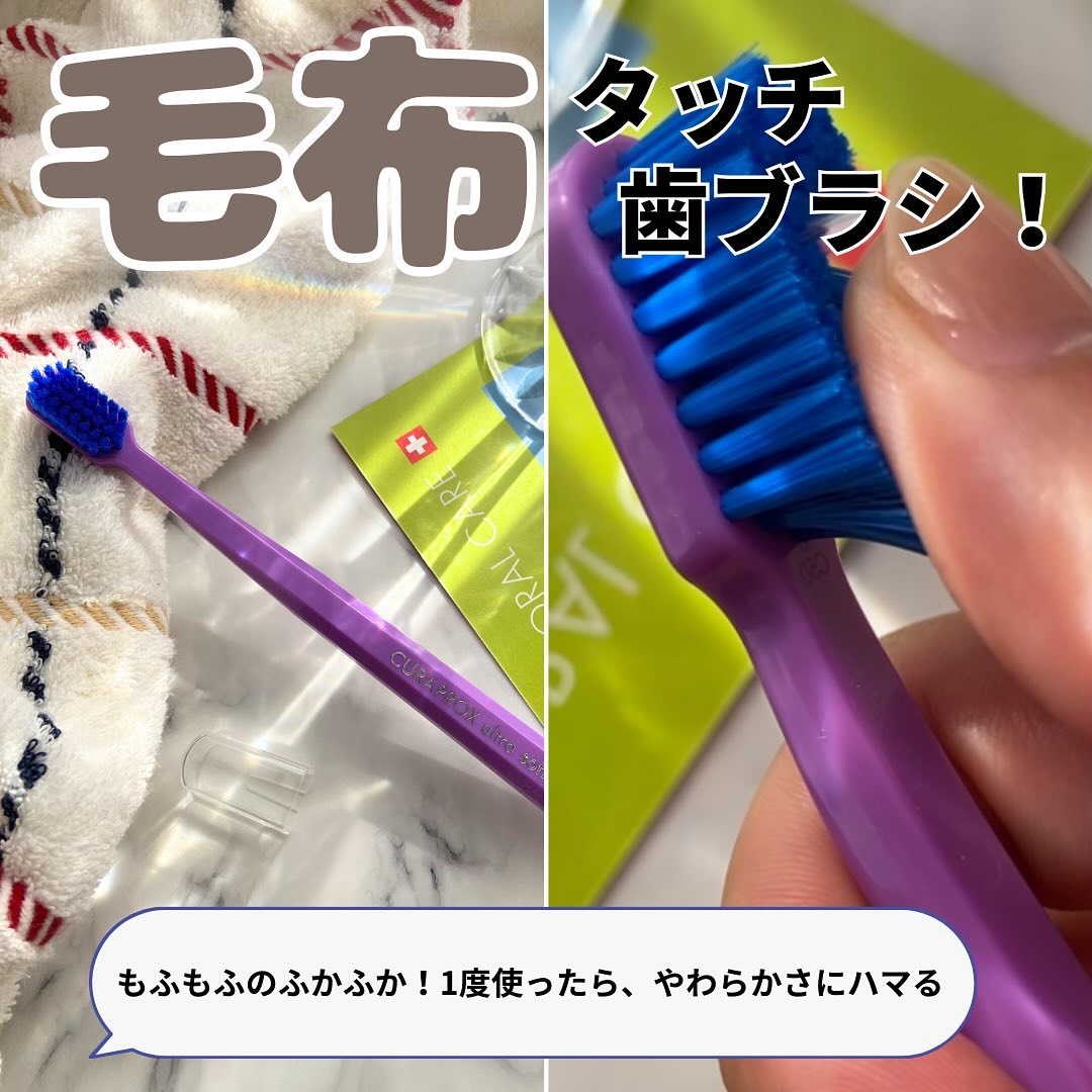 CURAPROX   CS 5460/CURAPROX/歯ブラシを使ったクチコミ（1枚目）