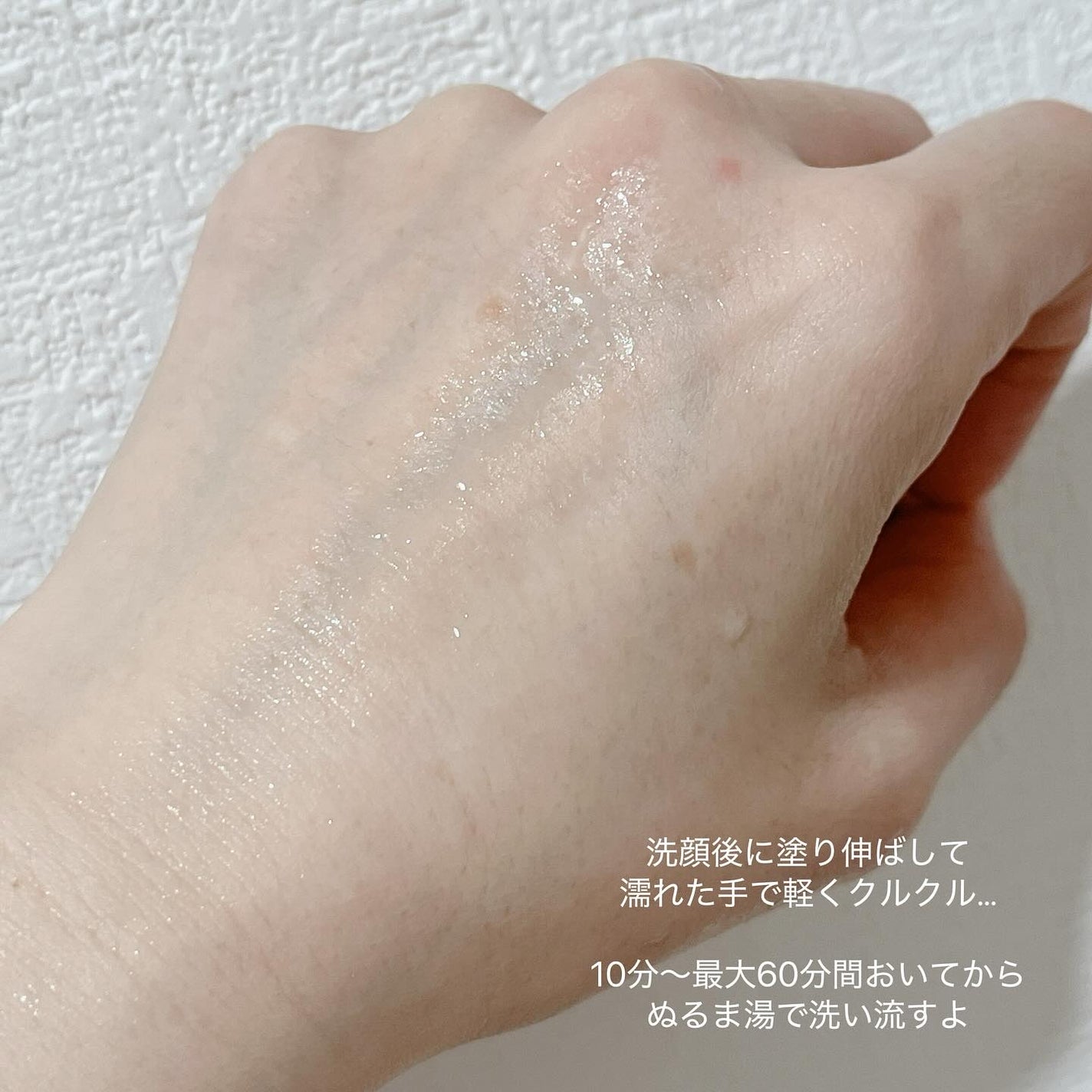 マンダリンハニーマスク/I'm from/洗い流すパック・マスクを使ったクチコミ(4枚目)