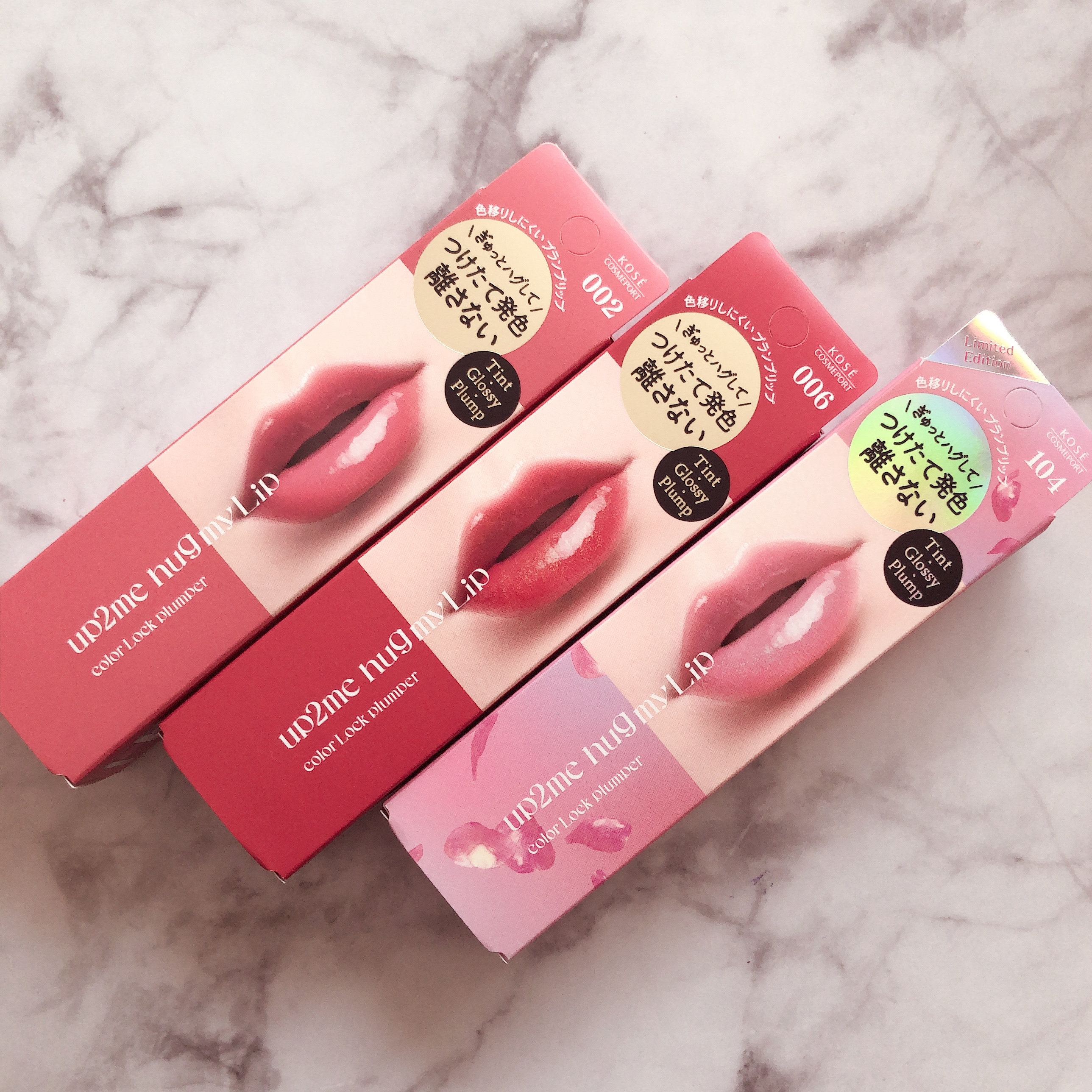 アップトゥーミー　ハグマイリップ　カラーロックプランパー/up2me/リッププランパーを使ったクチコミ（1枚目）