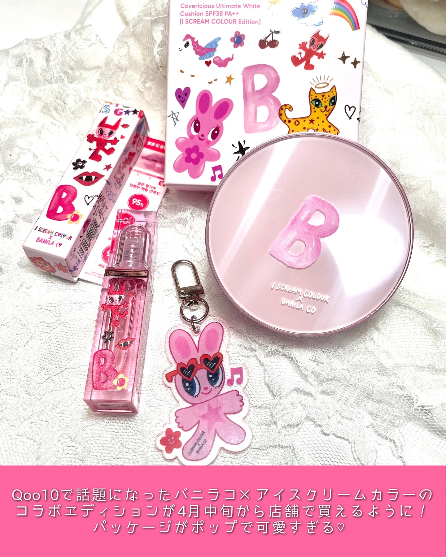 カバーリシャス アルティメット ホワイトクッション モイスチャー/BANILA CO/クッションファンデーションを使ったクチコミ（2枚目）