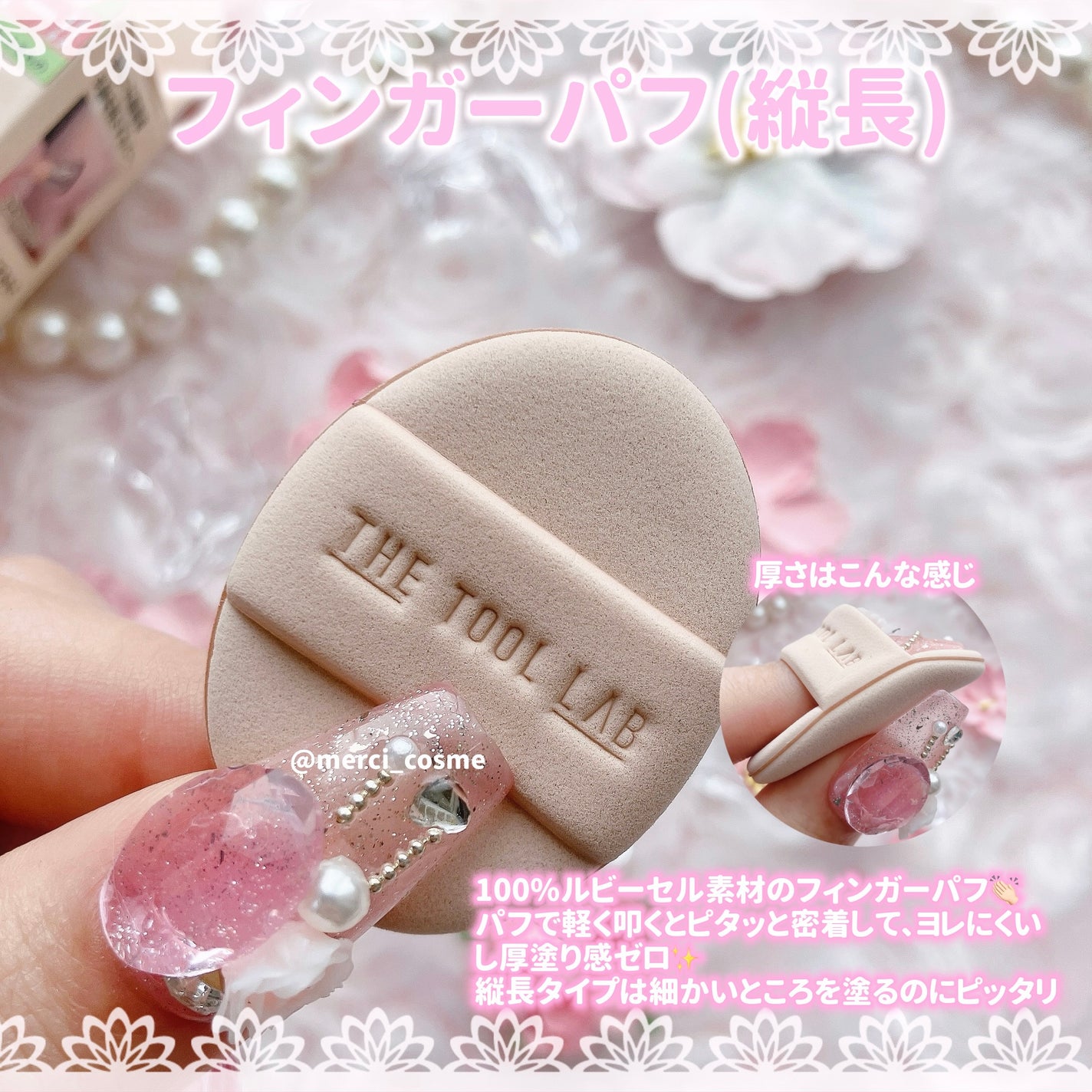 THE TOOL LAB 超密着コンシールデュオ/THE TOOL LAB/その他キットセットを使ったクチコミ(5枚目)