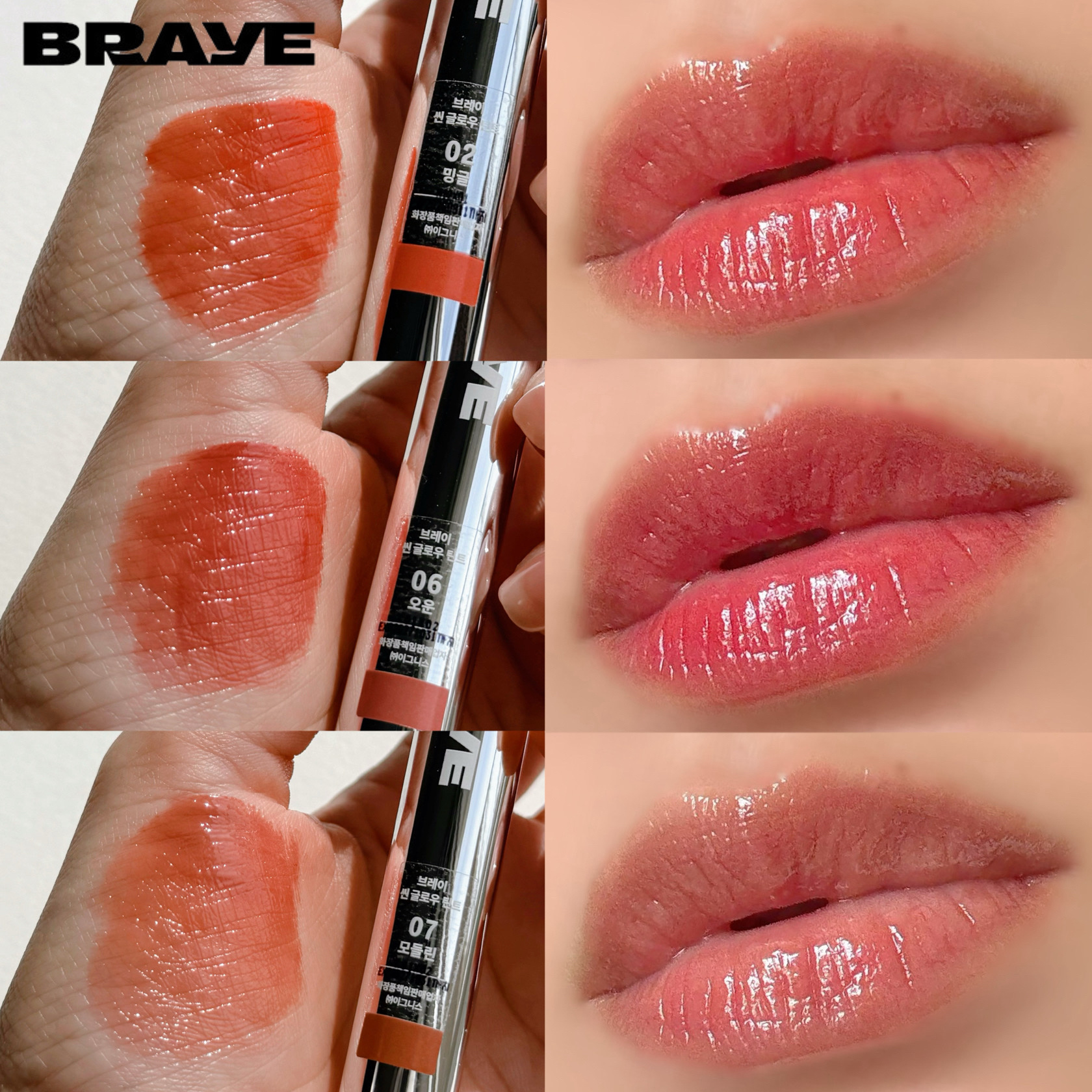 THIN GLOW TINT/BRAYE/口紅を使ったクチコミ（1枚目）