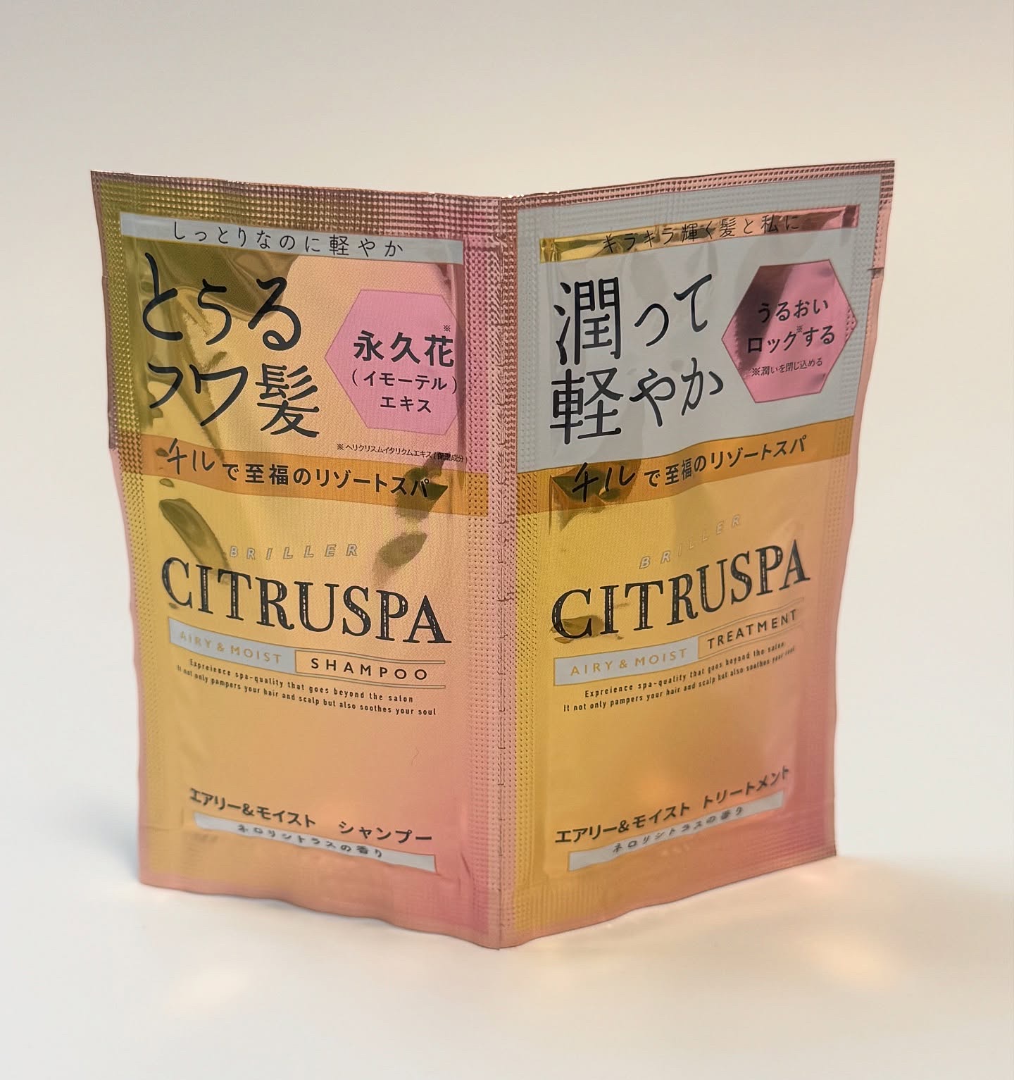 #プロモーション
#コスメテックスローランドから提供いただきました
#rspに参加しました
#rsp108thive
#サンプル百貨店
#シトラスパ
#Citruspa
シトラスパエアリー&モイスト
シャンプー&トリートメントトライアルです