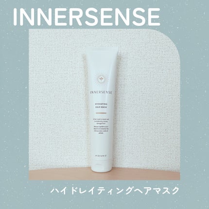 ハイドレイティングヘアマスク/INNERSENSE/ヘアマスク・ヘアパックを使ったクチコミ(1枚目)