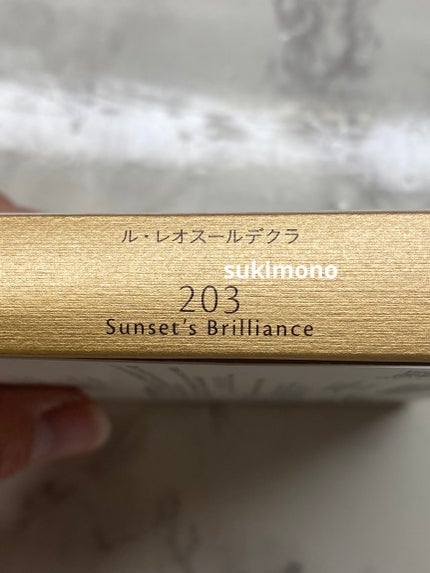 ル・レオスールデクラ /クレ・ド・ポー ボーテ/パウダーハイライトを使ったクチコミ(5枚目)