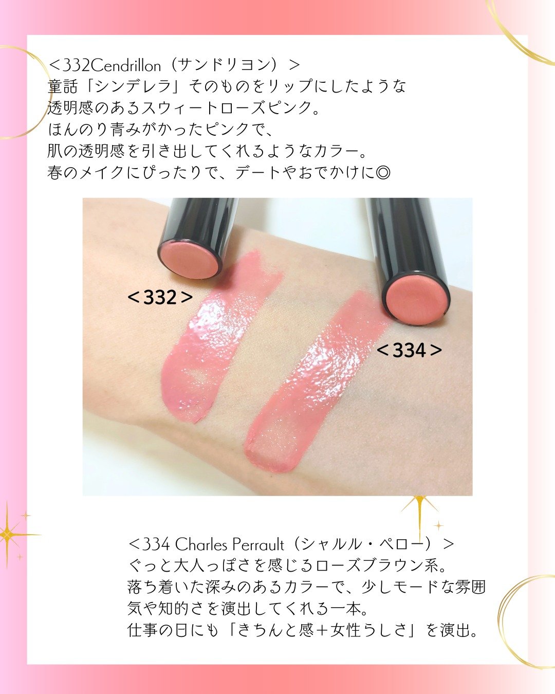 オーバーロードリップグレイズ/Dinto/口紅を使ったクチコミ（3枚目）