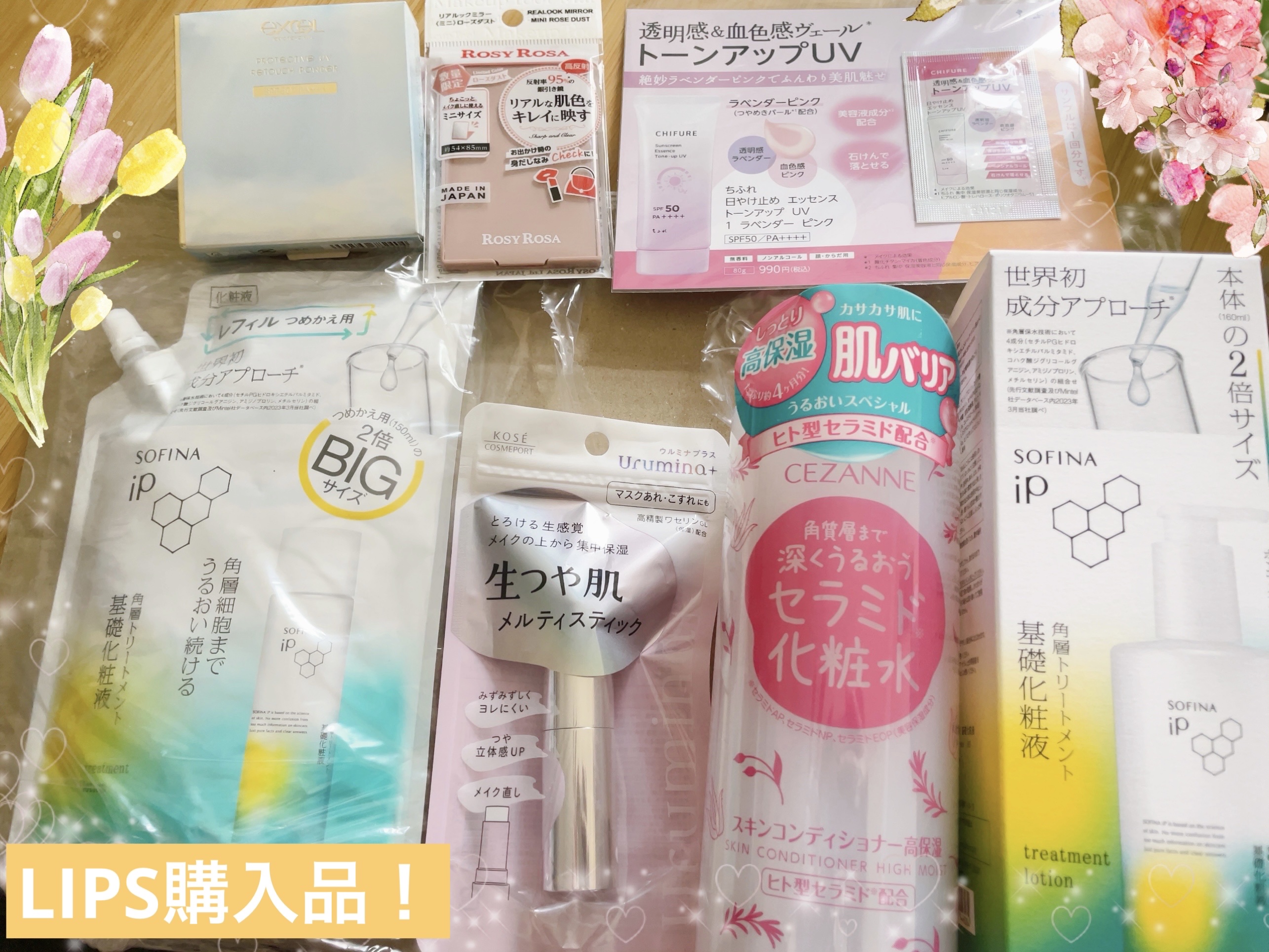 生つや肌メルティスティック/ウルミナプラス/美容液を使ったクチコミ（1枚目）