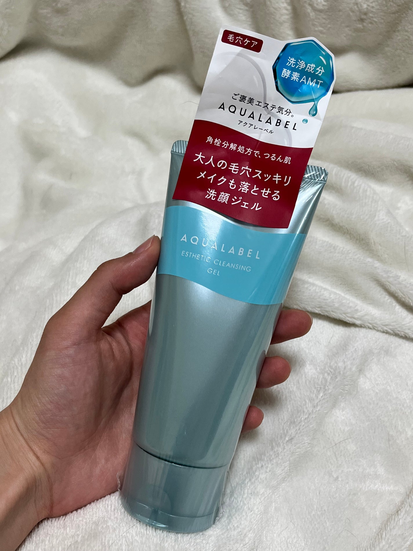 エステ洗顔ジェル/アクアレーベル/その他洗顔料を使ったクチコミ(2枚目)