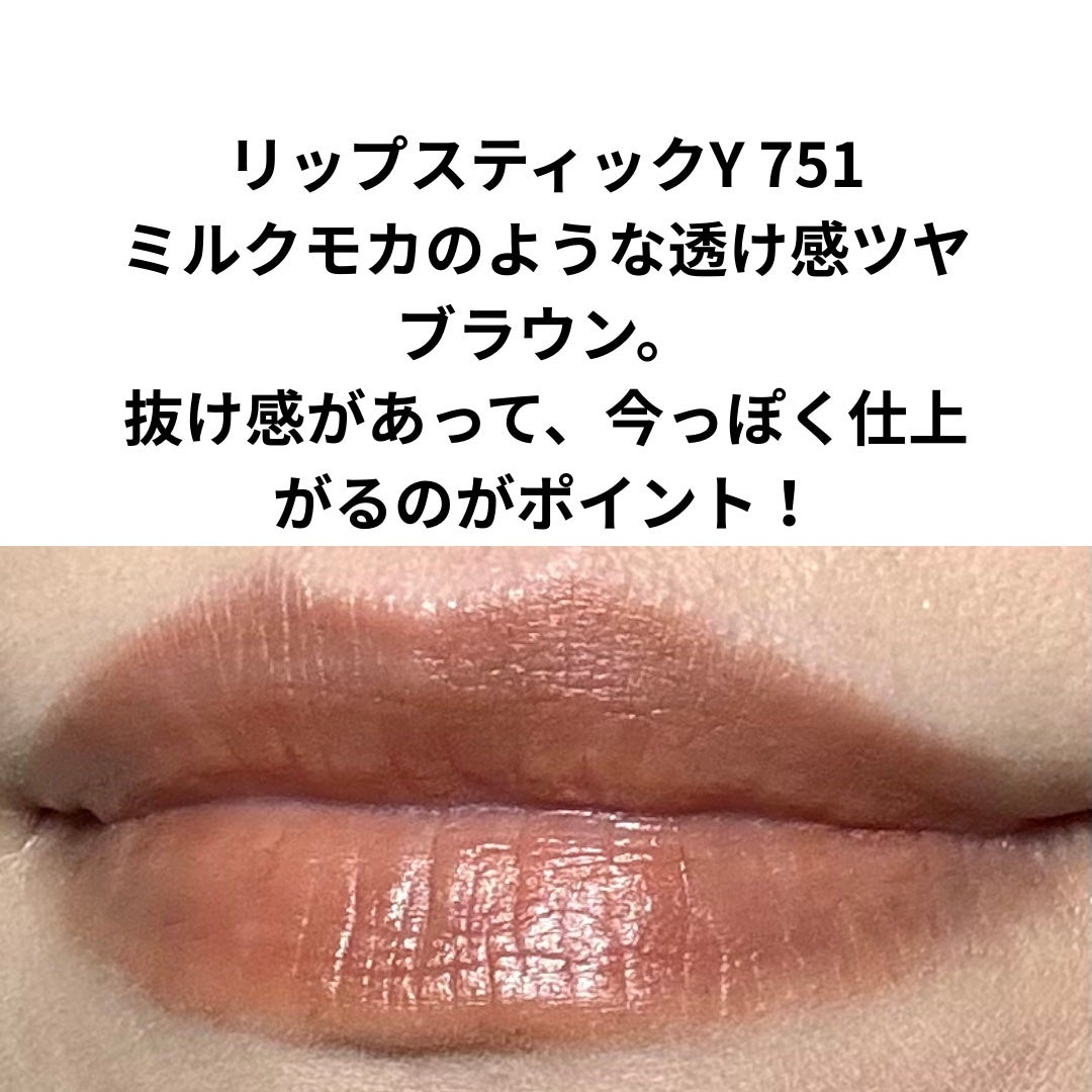 リップスティック Y/ちふれ/口紅を使ったクチコミ(5枚目)