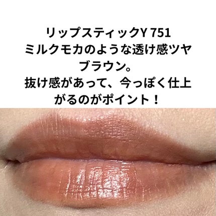 リップスティック Y/ちふれ/口紅を使ったクチコミ(5枚目)