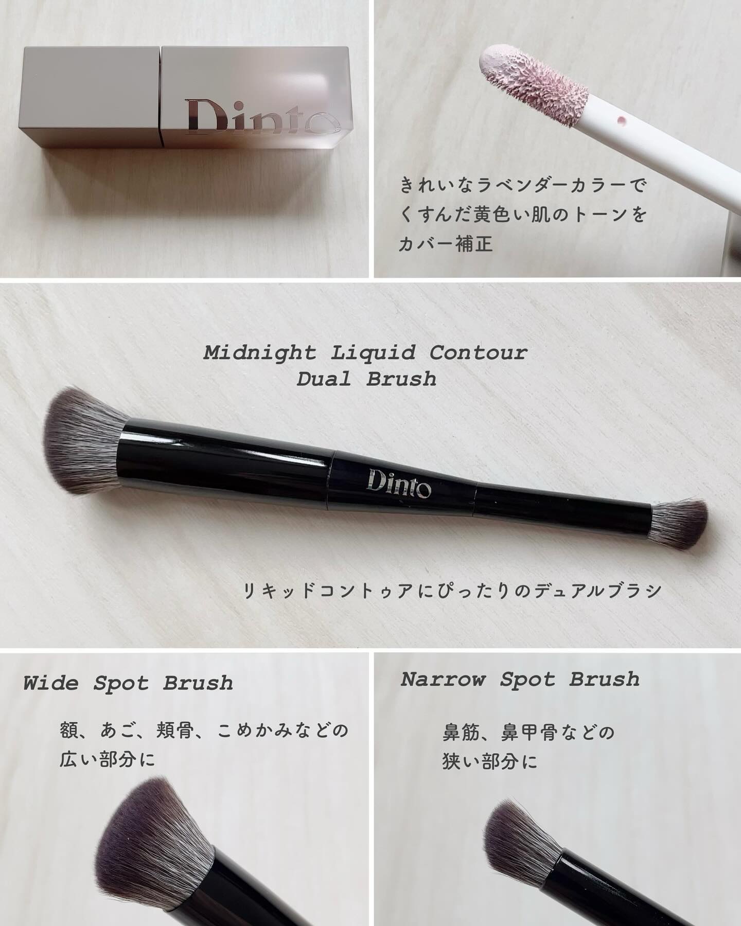 ライトベールカラーコレクター/Dinto/リキッドコンシーラーを使ったクチコミ（3枚目）