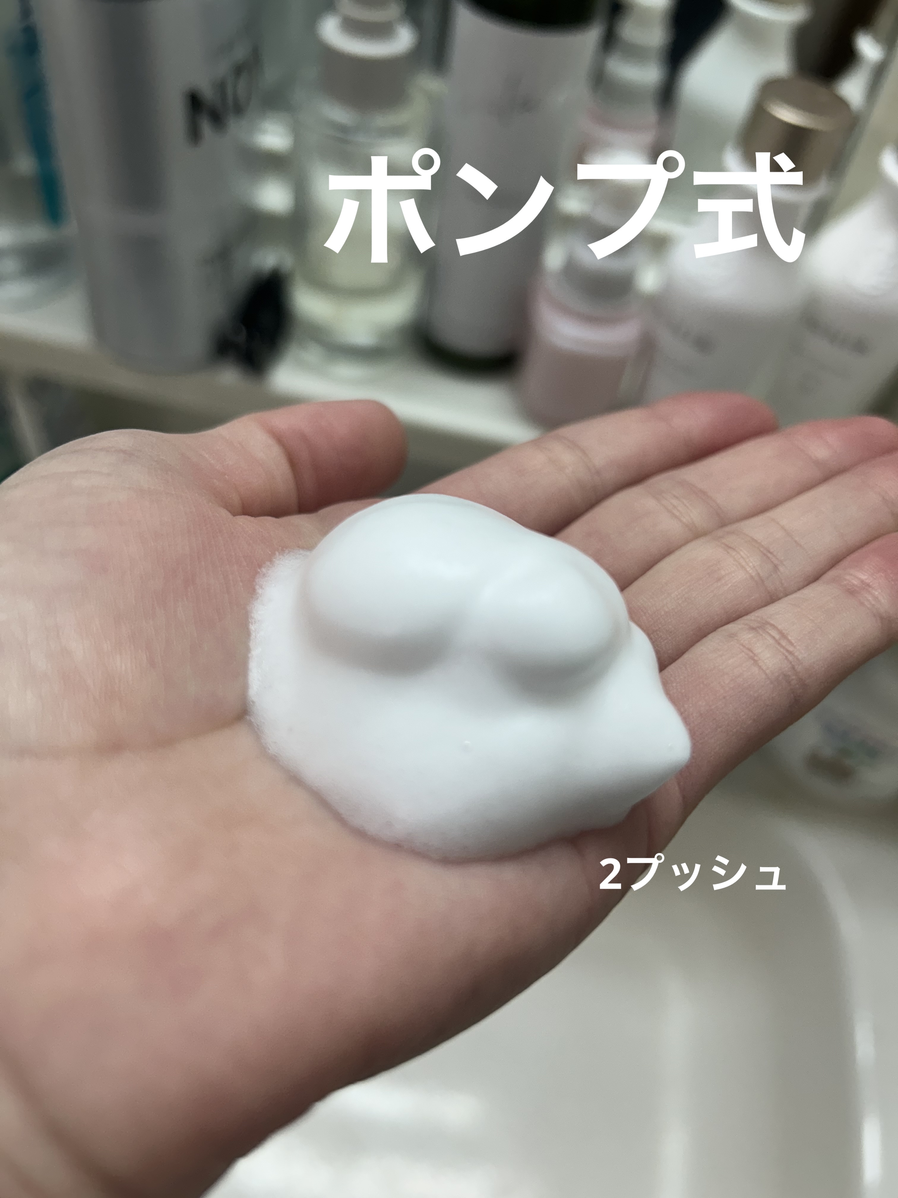 パーフェクトホイップa/SENKA（専科）/洗顔フォームを使ったクチコミ（2枚目）