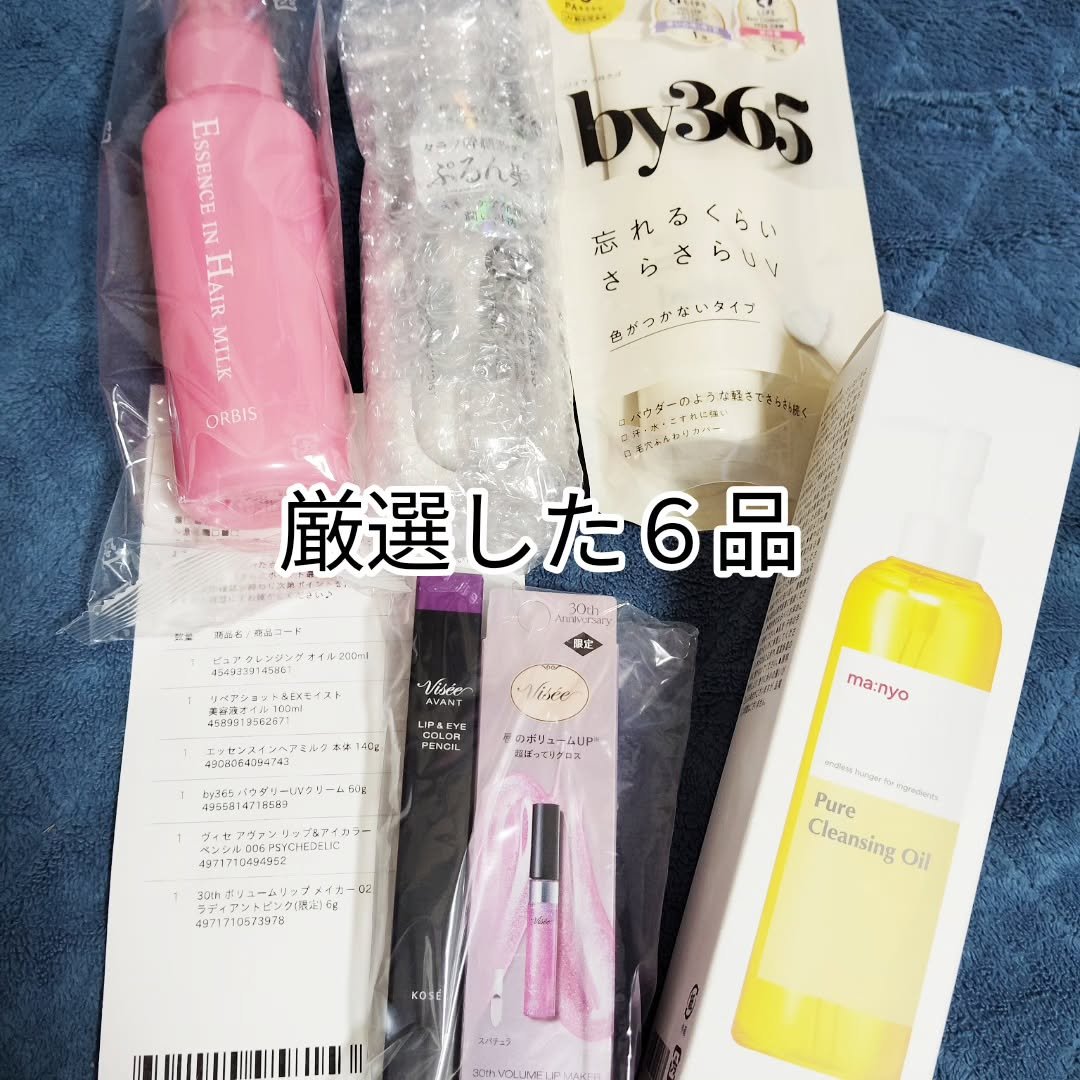 ヴィセ アヴァン リップ&アイカラー ペンシル/Visée/ペンシルアイライナーを使ったクチコミ（2枚目）