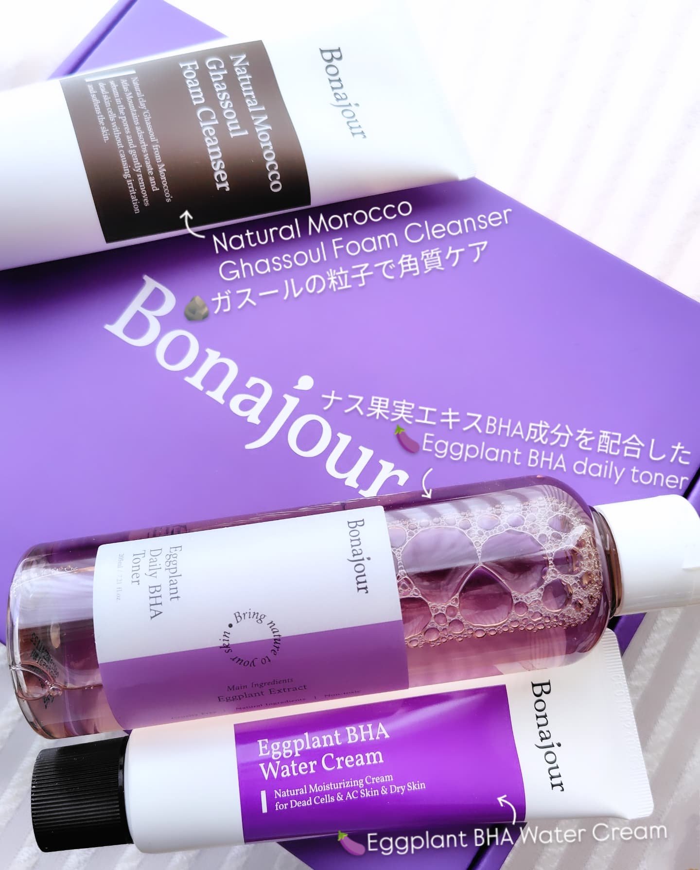 ナスBHAトナー/Bonajour/化粧水を使ったクチコミ（2枚目）