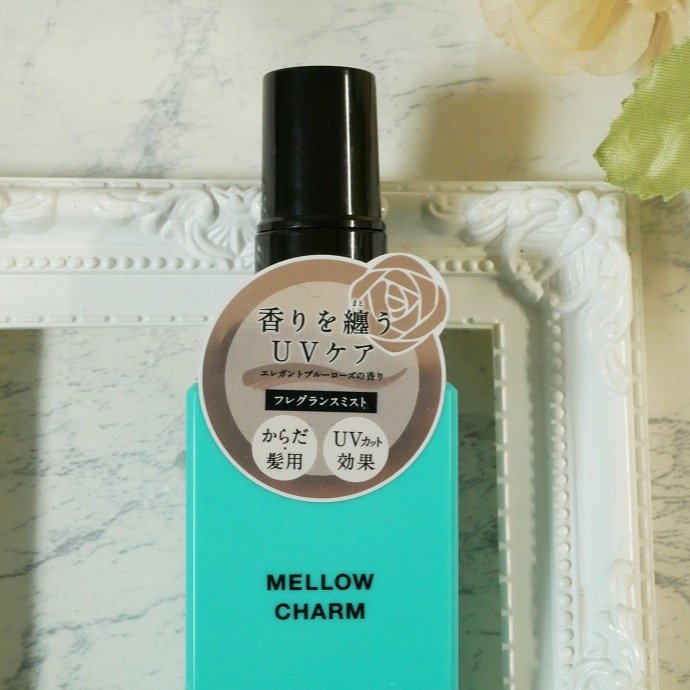 メロウチャーム フレグランスUVミスト エレガントブルーローズ/MELLOW CHARM/香水(その他)を使ったクチコミ（3枚目）
