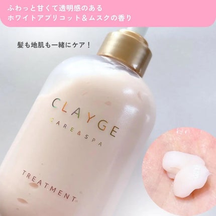 を使ったクチコミ(3枚目)