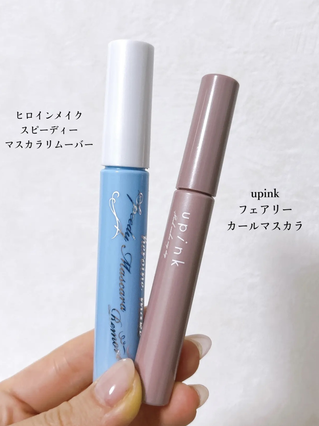 フェアリーカールマスカラ/upink/マスカラを使ったクチコミ（2枚目）