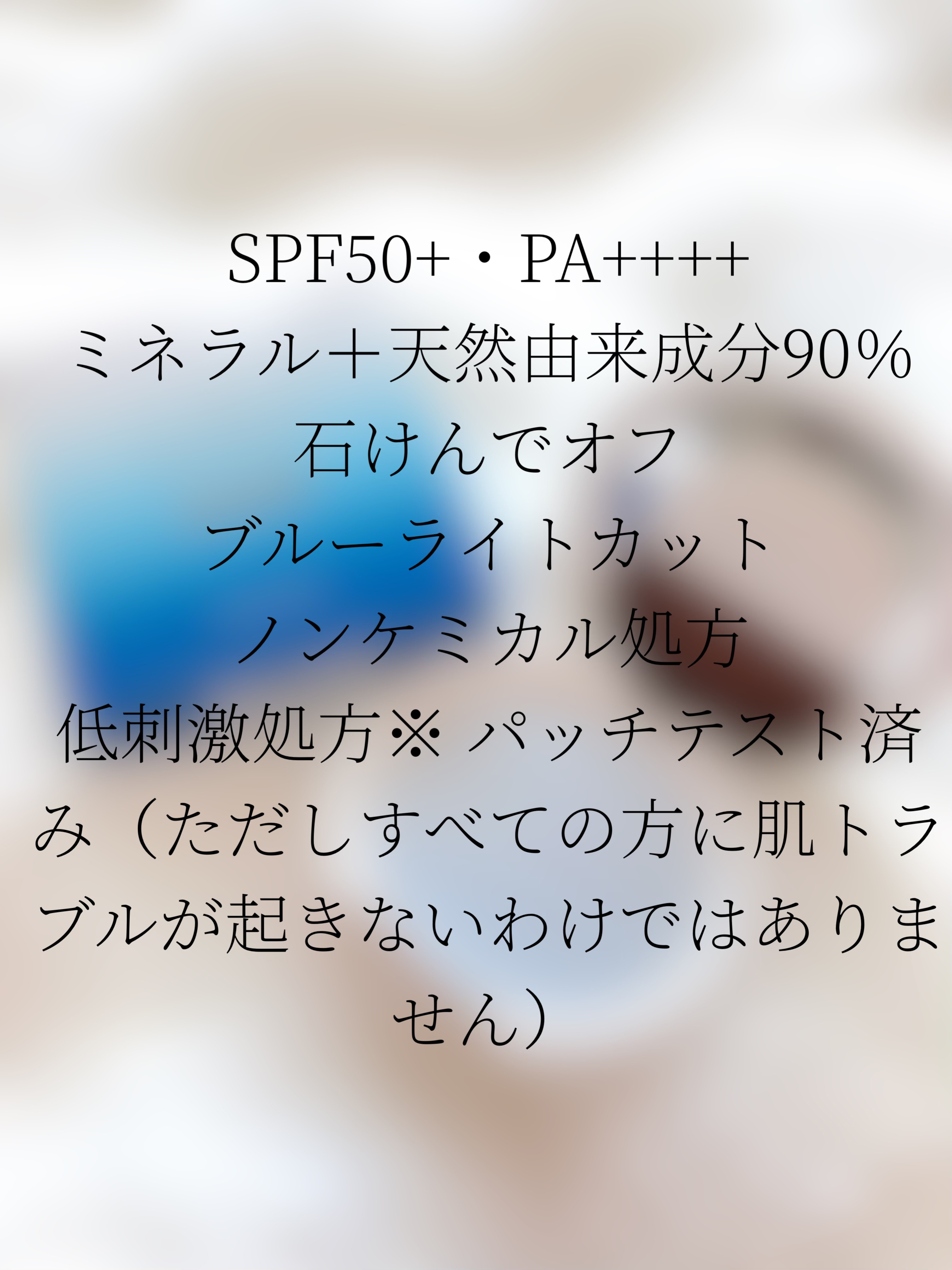 ミネラルUVパウダーS クールコンフォート EX02 アイスブルー/ONLY MINERALS/プレストパウダーを使ったクチコミ（2枚目）