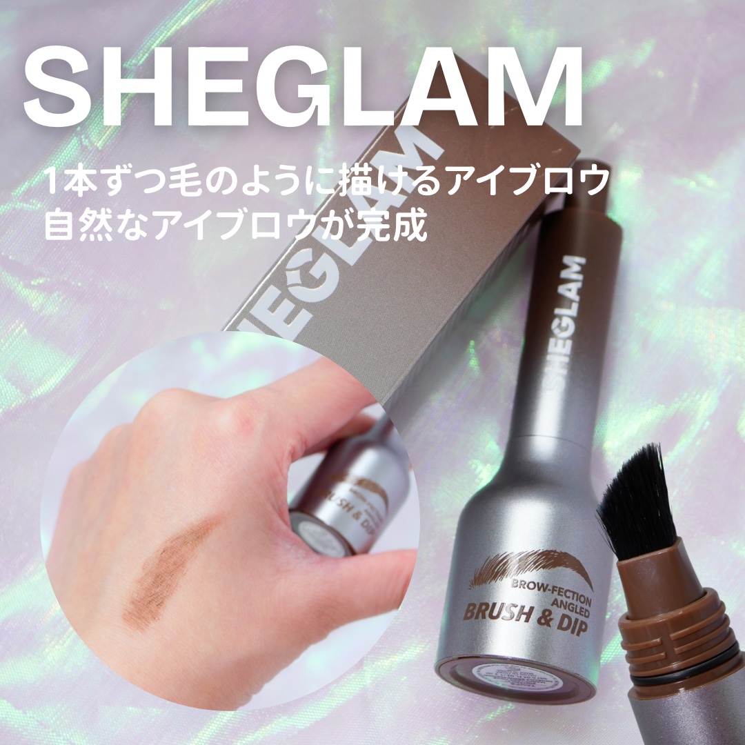 Brow-Fection Angled Brush & Dip - Truffle/SHEGLAM/リキッドアイブロウを使ったクチコミ（2枚目）