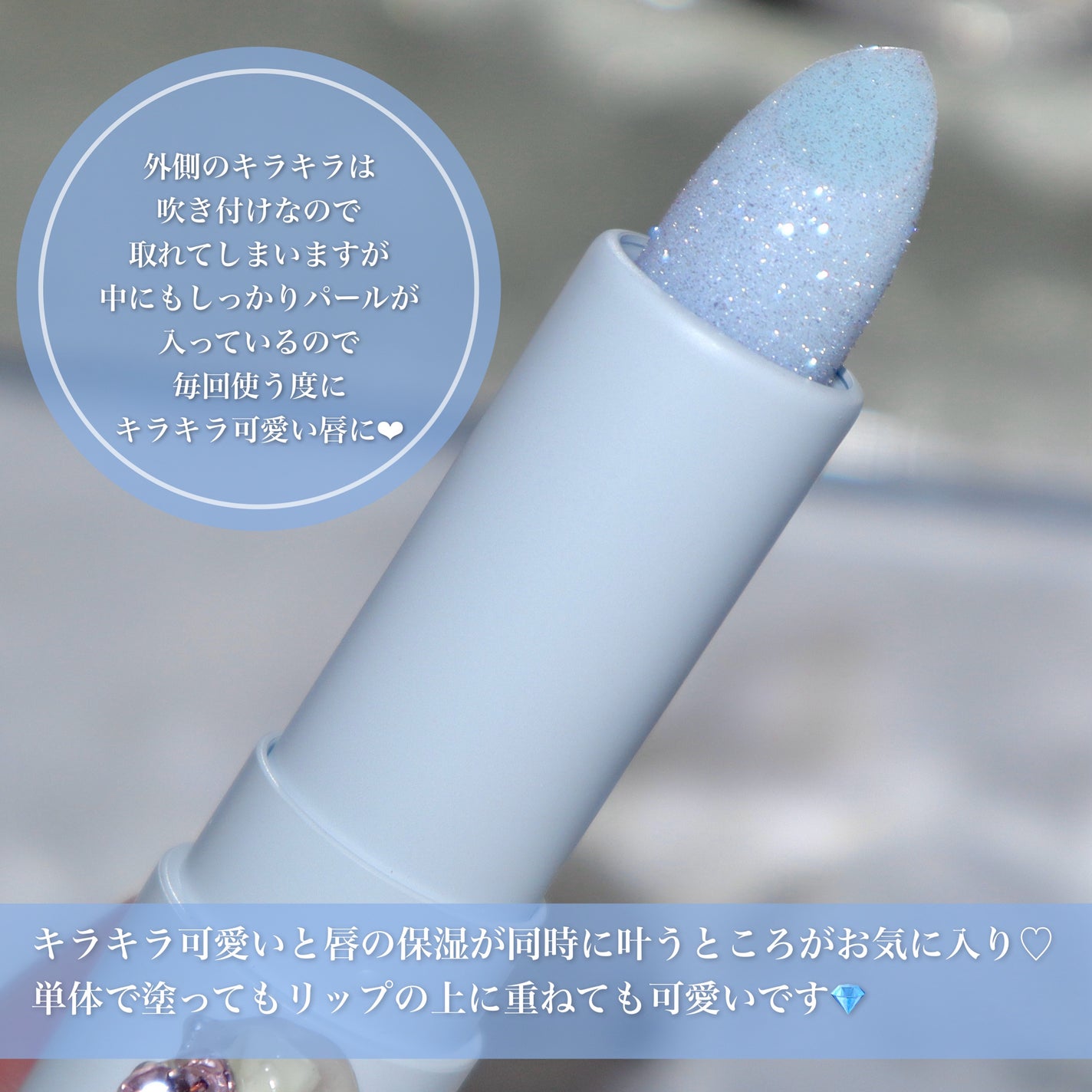 グレイシャーヴィーガンリップバーム/unleashia/リップバームを使ったクチコミ(5枚目)