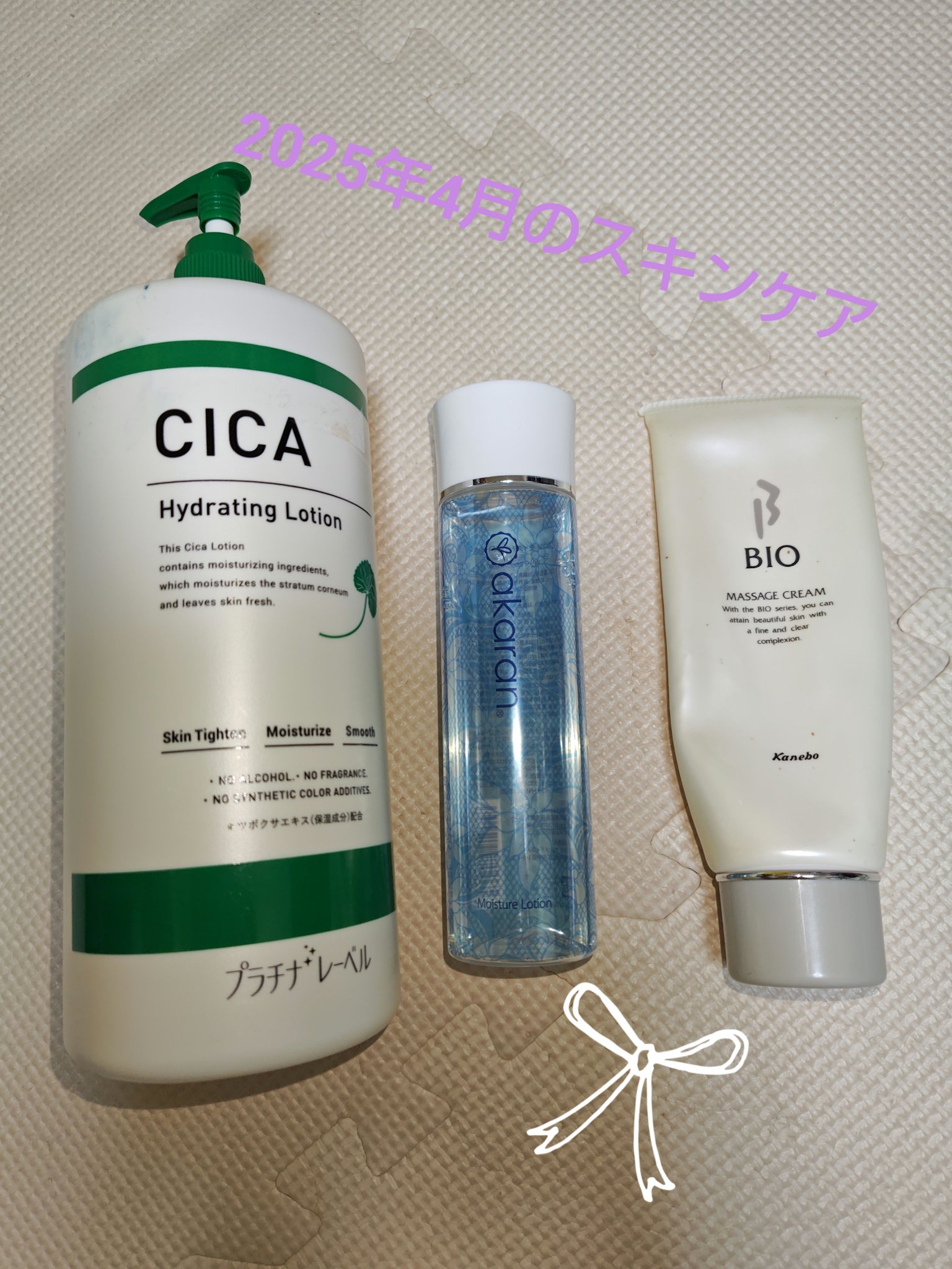 Bio/KANEBO/マッサージクリームを使ったクチコミ（1枚目）