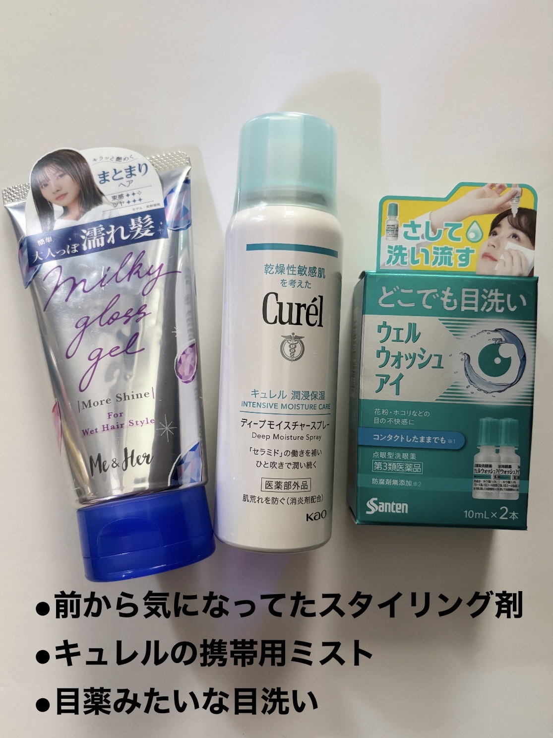 DETクリア ブライト＆ピール ピーリングジェリー＜無香料タイプ＞/Detclear/ピーリングを使ったクチコミ（3枚目）