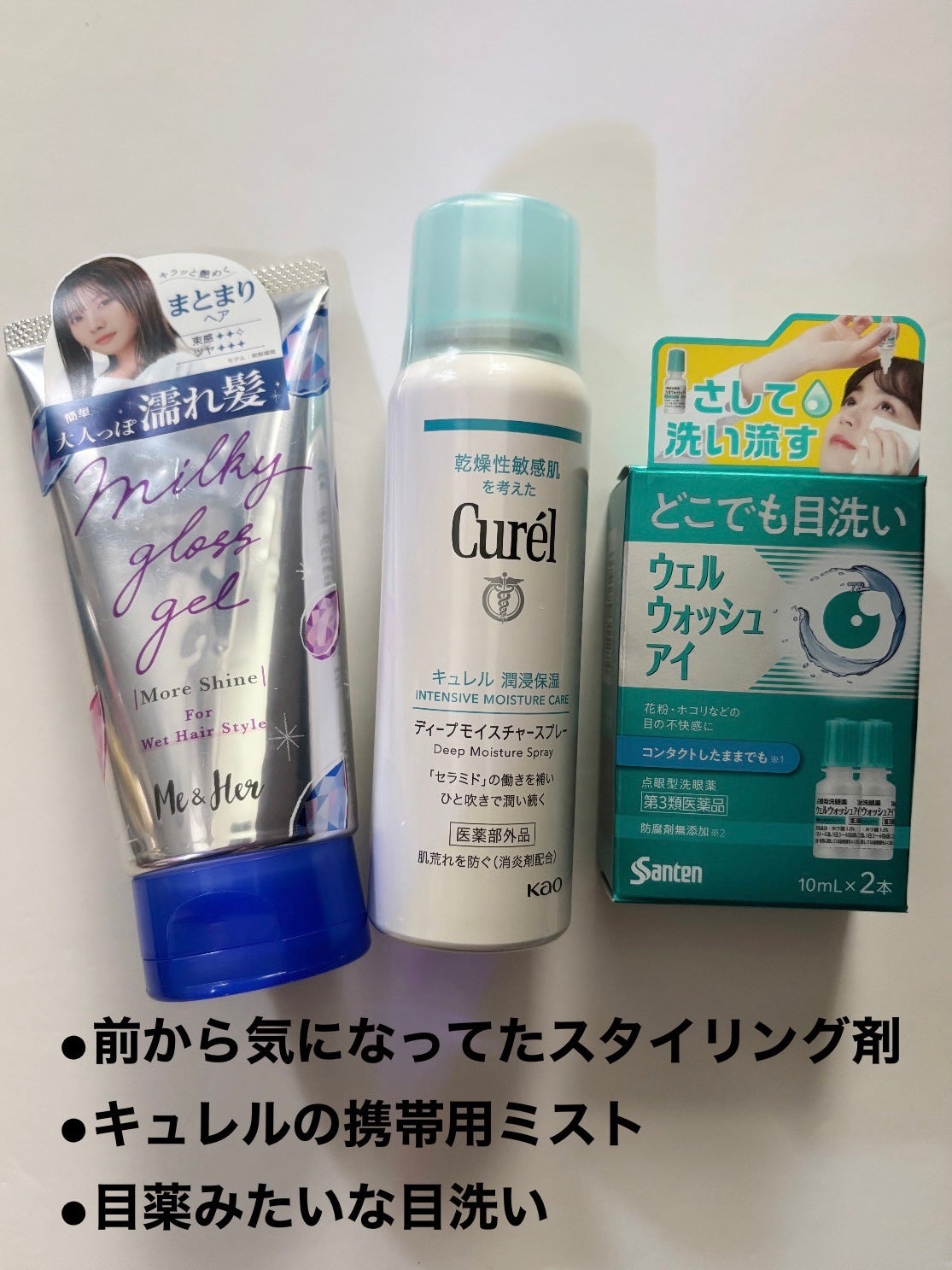 DETクリア ブライト&ピール ピーリングジェリー<無香料タイプ>/Detclear/ピーリングを使ったクチコミ(3枚目)