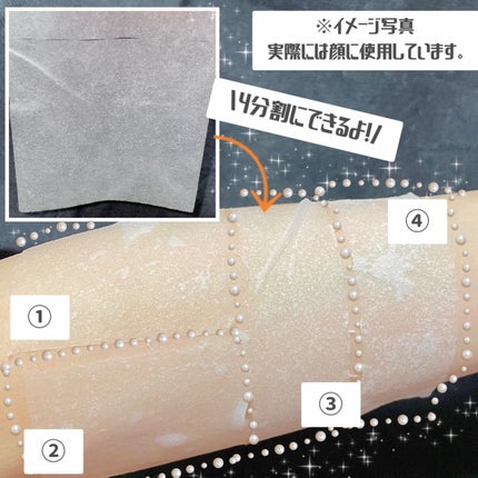 PDRN ビタグル カプセル 化粧水/Klairs/化粧水を使ったクチコミ(6枚目)