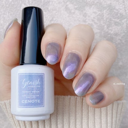 ジーニッシュ/ジーニッシュマニキュア/マニキュアを使ったクチコミ(1枚目)